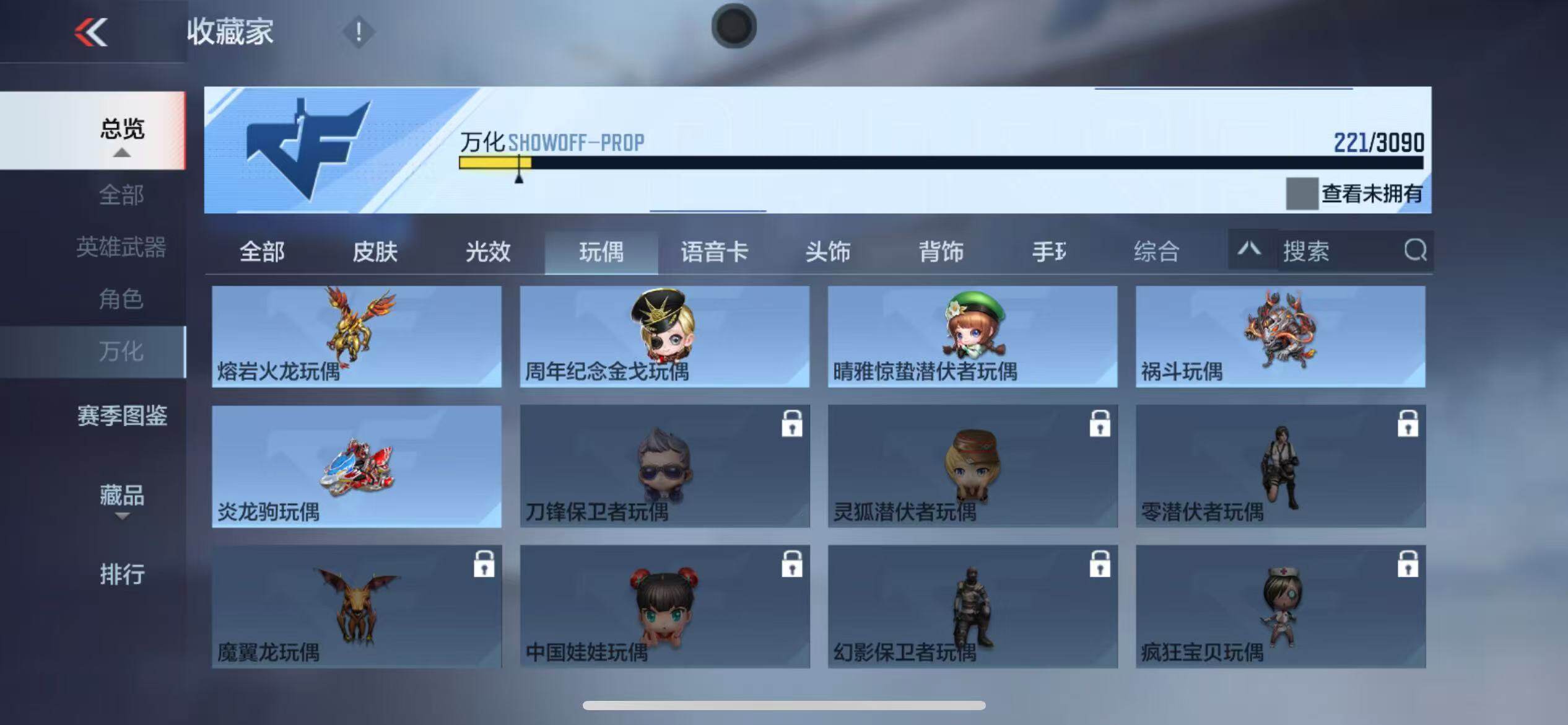 CFMZY346042枪战王者账号详情图59 CFMZY346042枪战王者账号详情图59