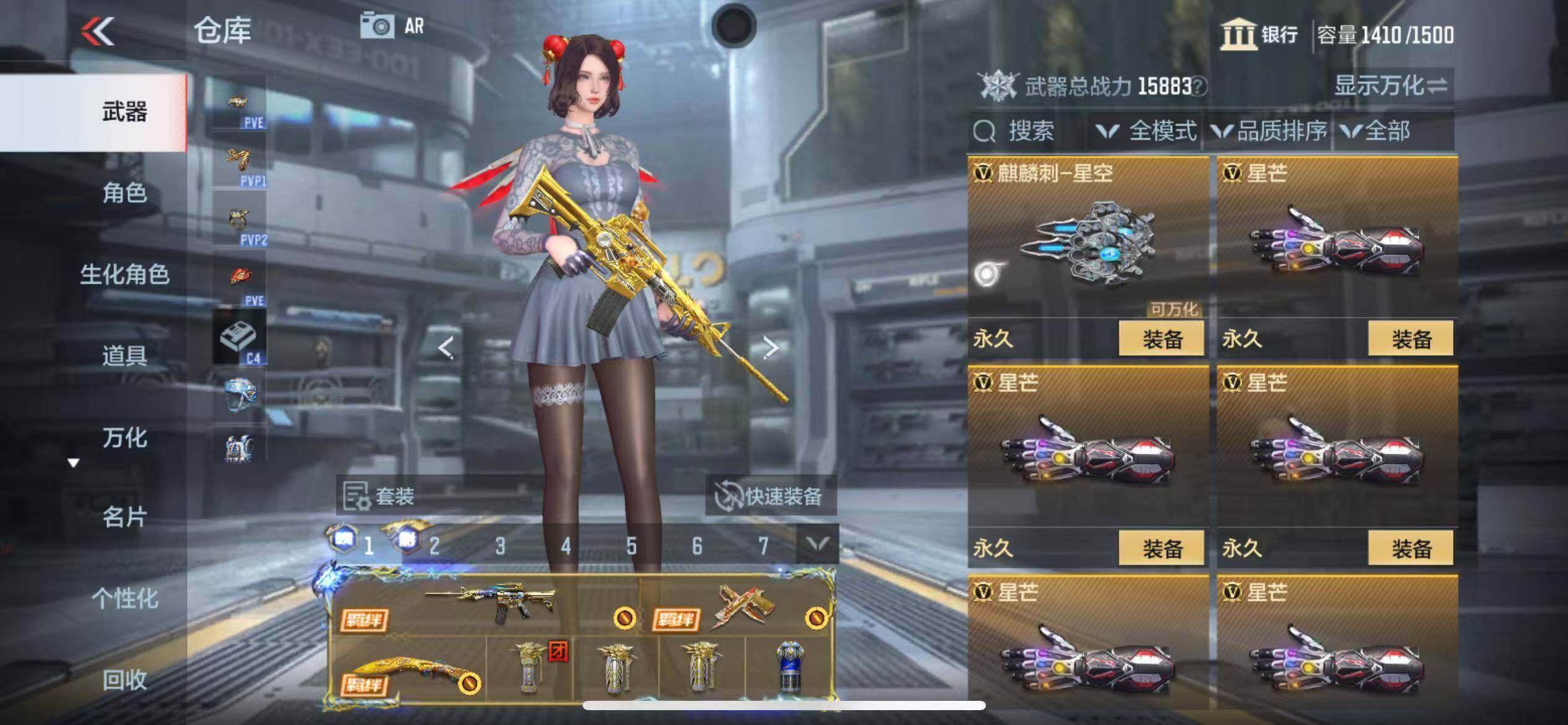 CFMZY346042枪战王者账号详情图46 CFMZY346042枪战王者账号详情图46