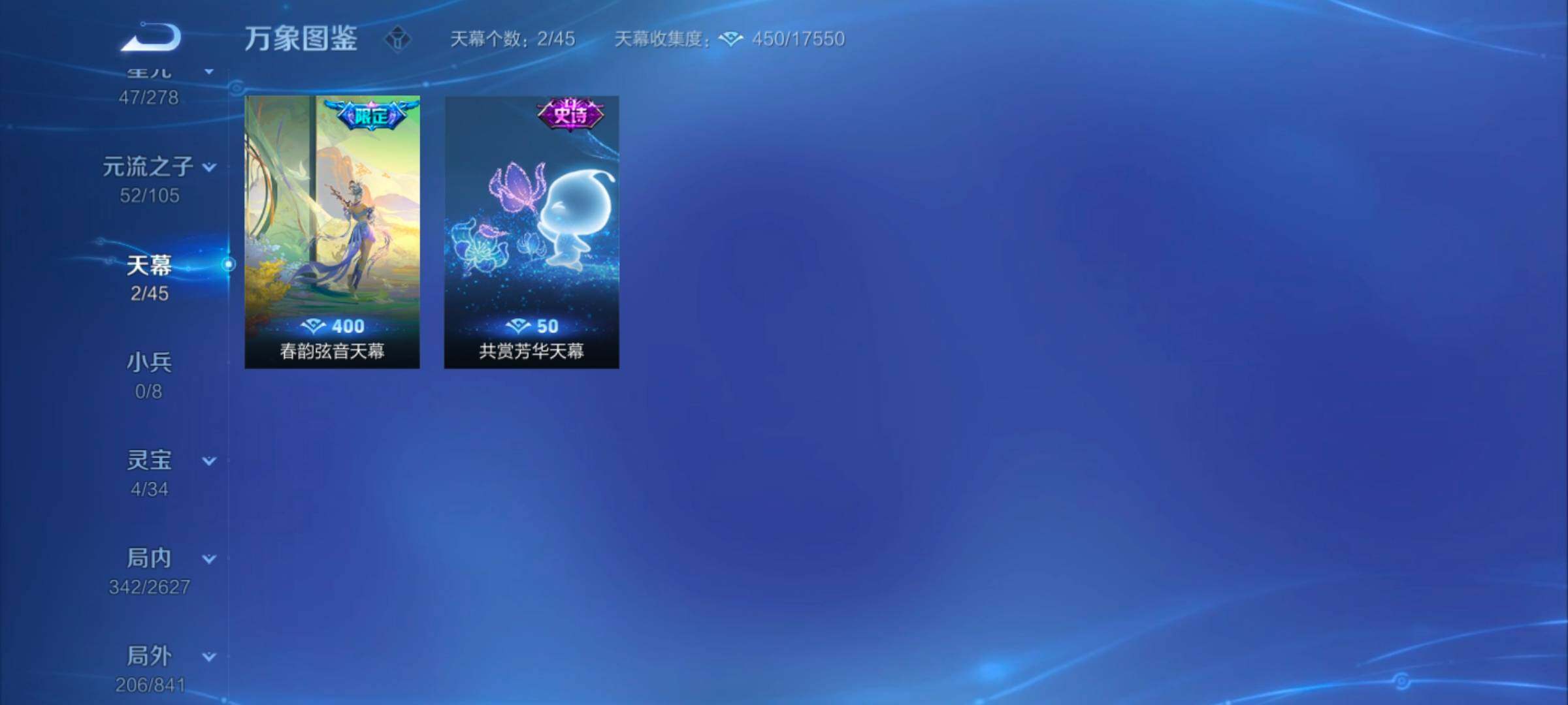 WZYXS3259578王者荣耀账号详情图18