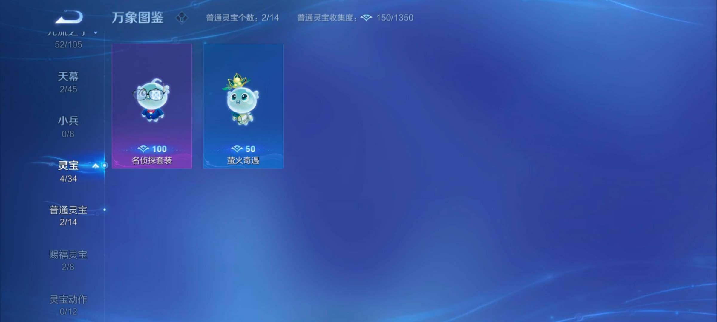 WZYXS3259578王者荣耀账号详情图19