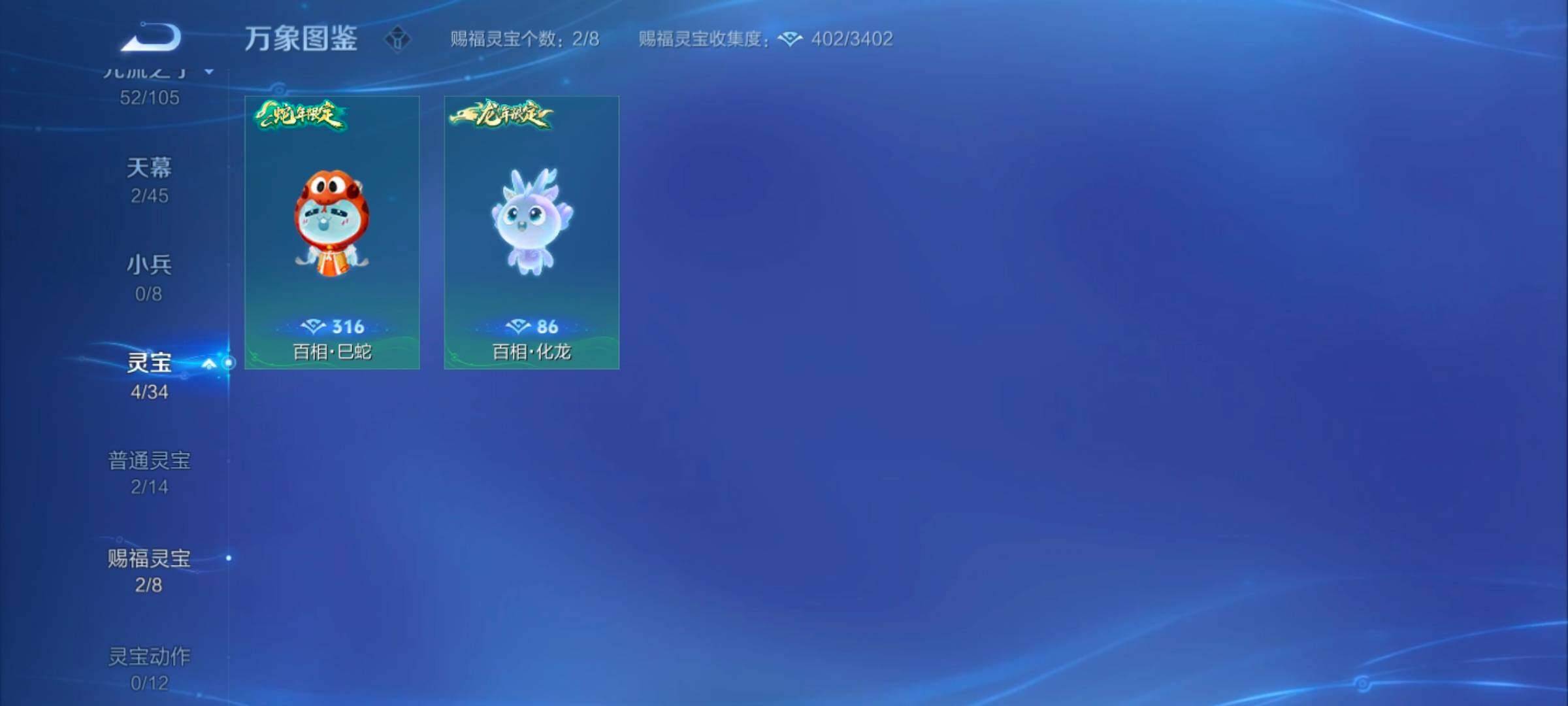 WZYXS3259578王者荣耀账号详情图20