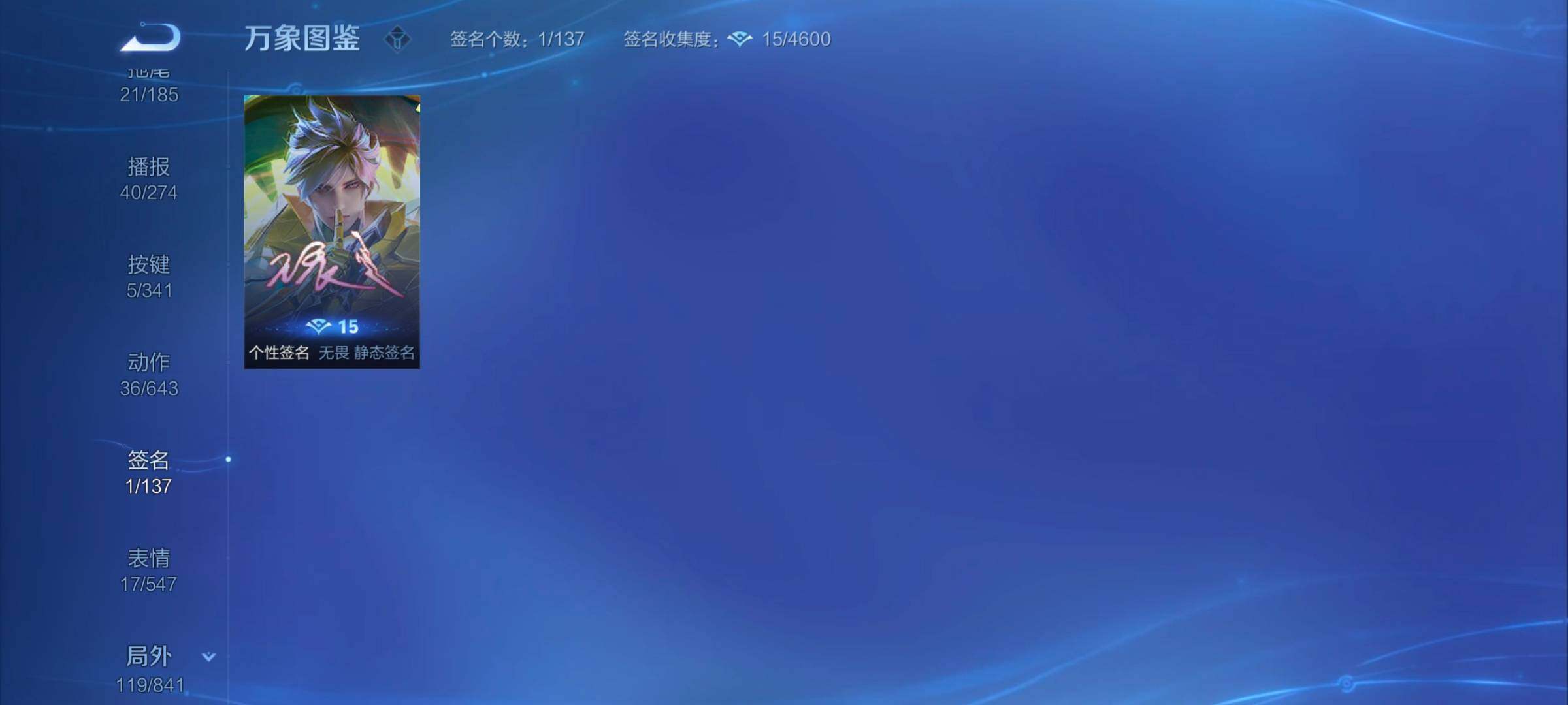WZYXS3259580王者荣耀账号详情图19 WZYXS3259580王者荣耀账号详情图19