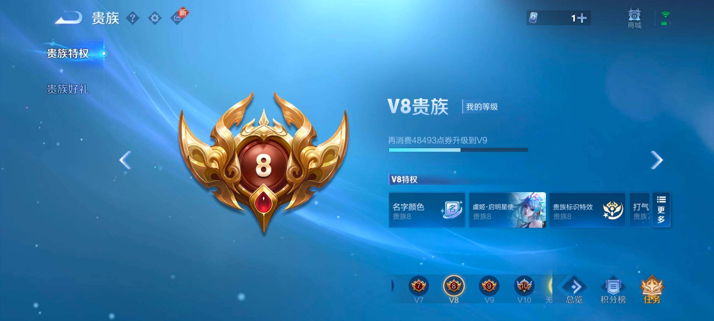 WZYXS3259580王者荣耀账号详情图22 WZYXS3259580王者荣耀账号详情图22