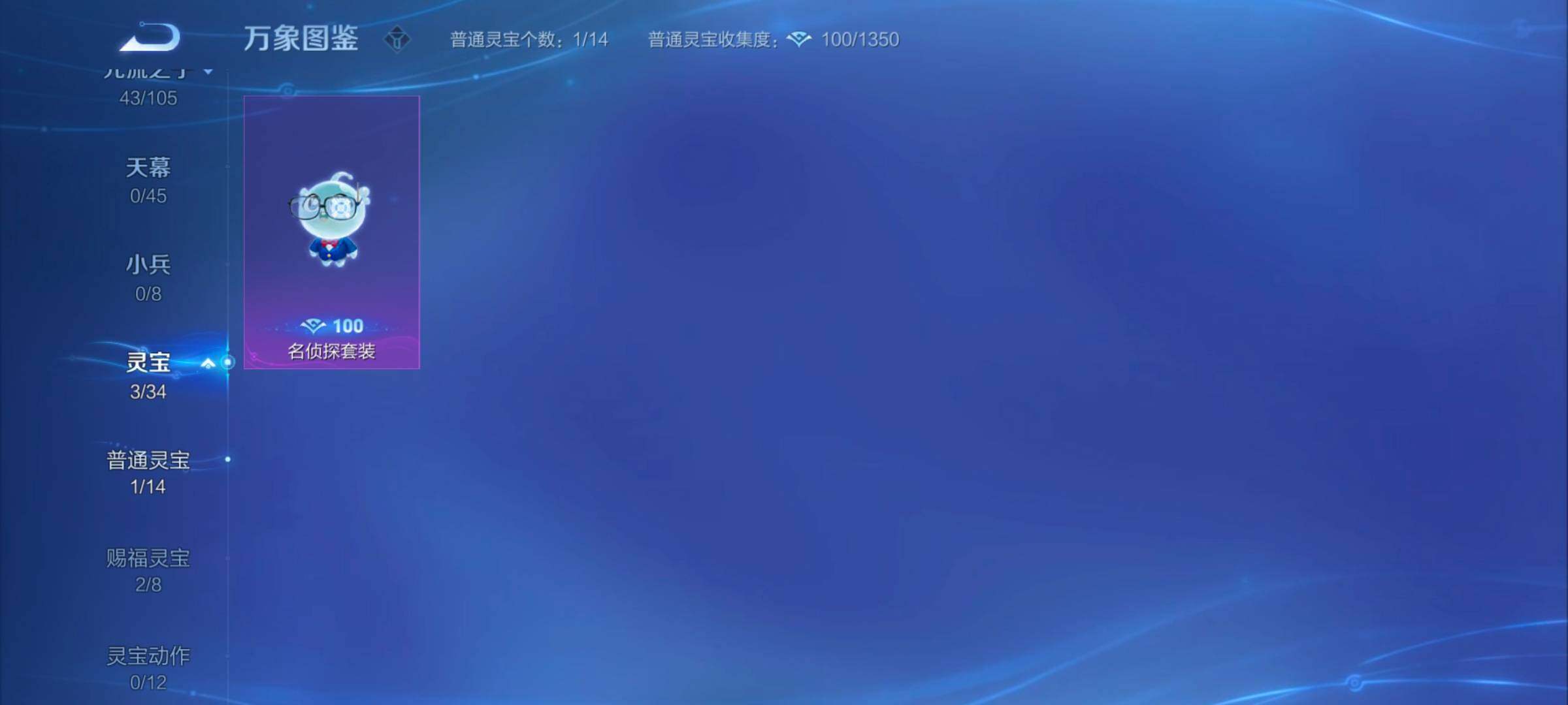 WZYXS3260565王者荣耀账号详情图14 WZYXS3260565王者荣耀账号详情图14