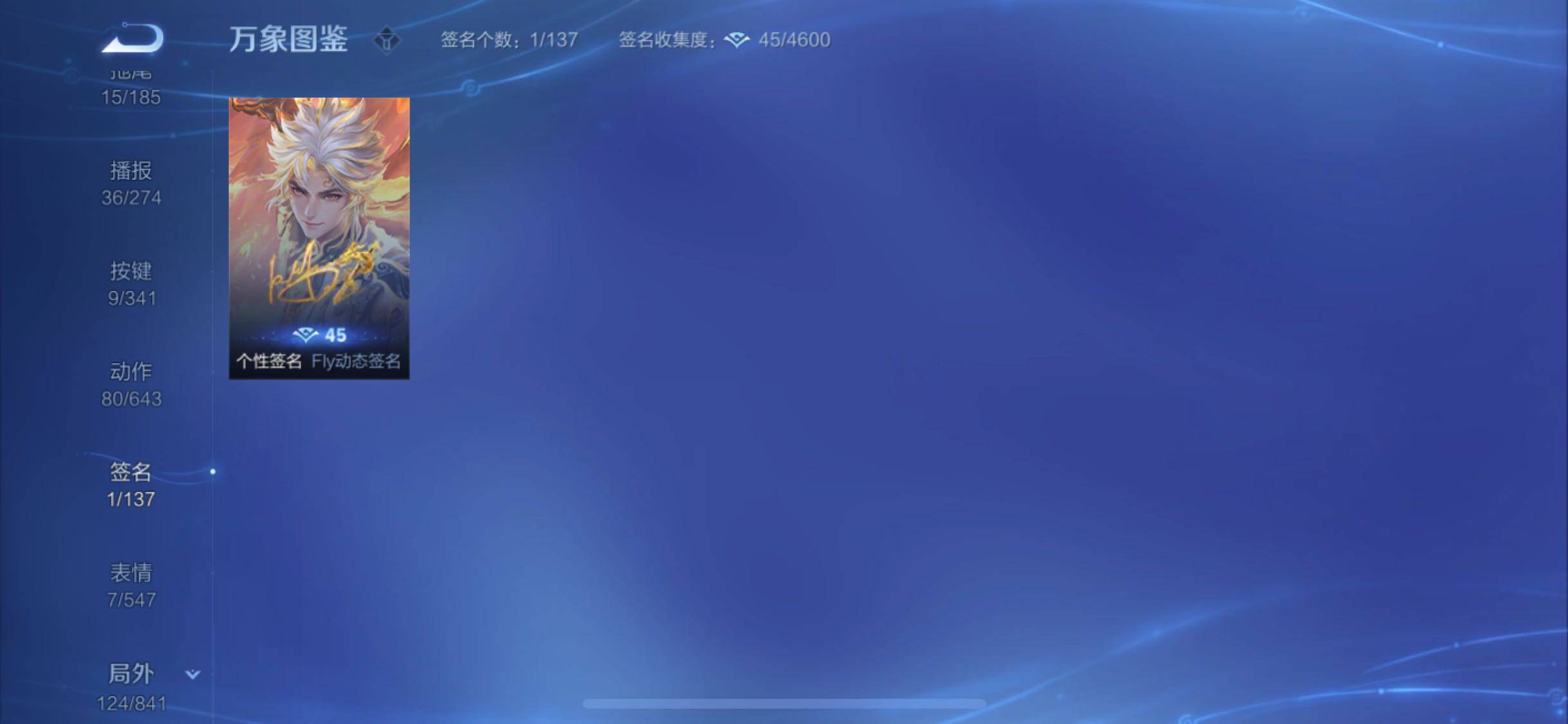 WZYXS3260569王者荣耀账号详情图17 WZYXS3260569王者荣耀账号详情图17