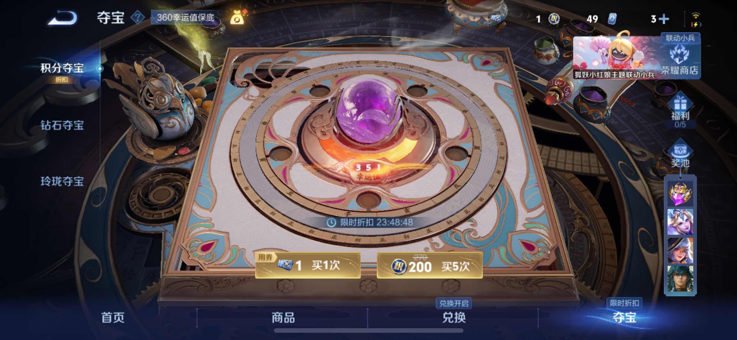 WZYXS3260569王者荣耀账号详情图19 WZYXS3260569王者荣耀账号详情图19