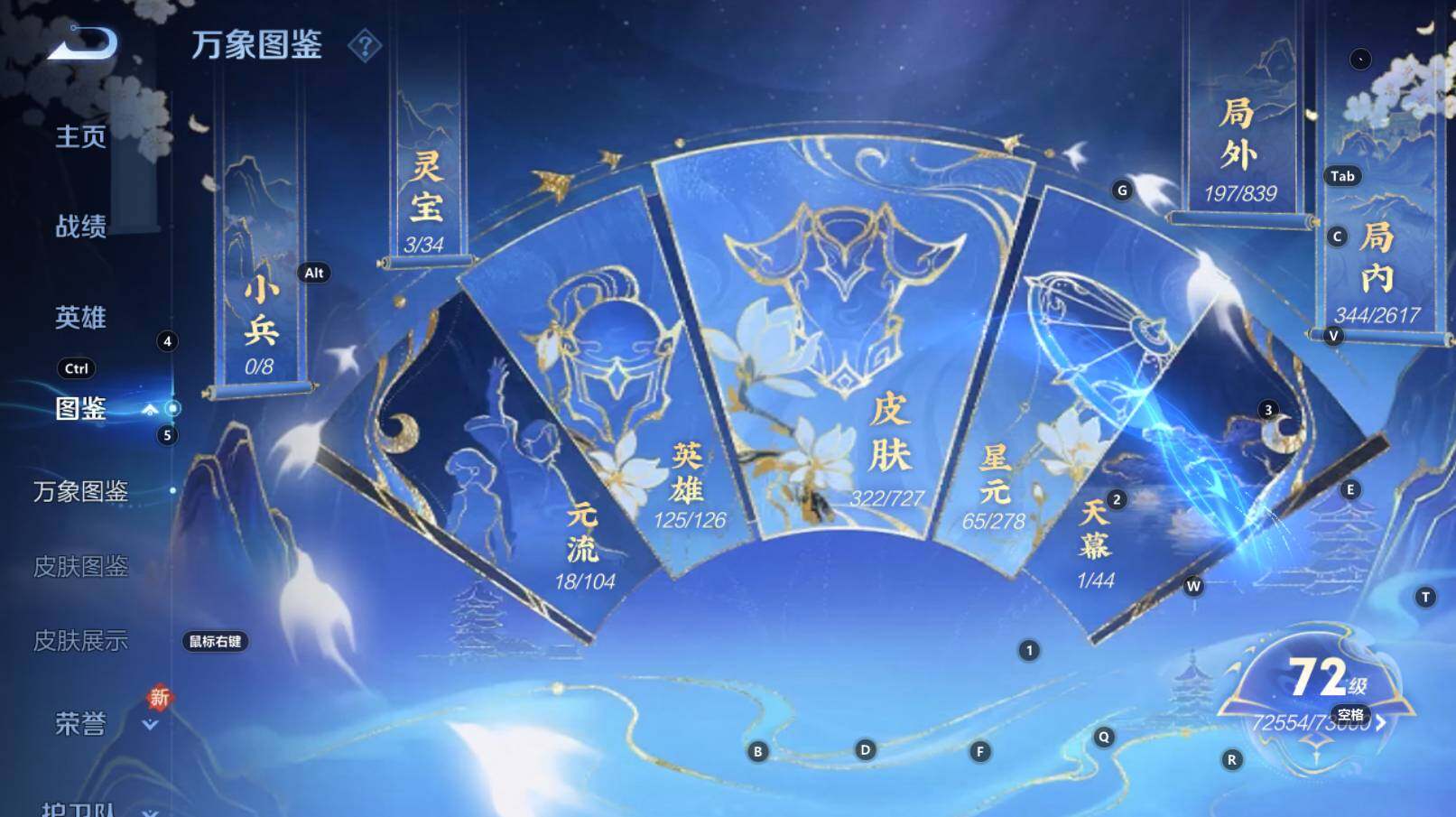 WZCMW3259589王者荣耀账号详情图6