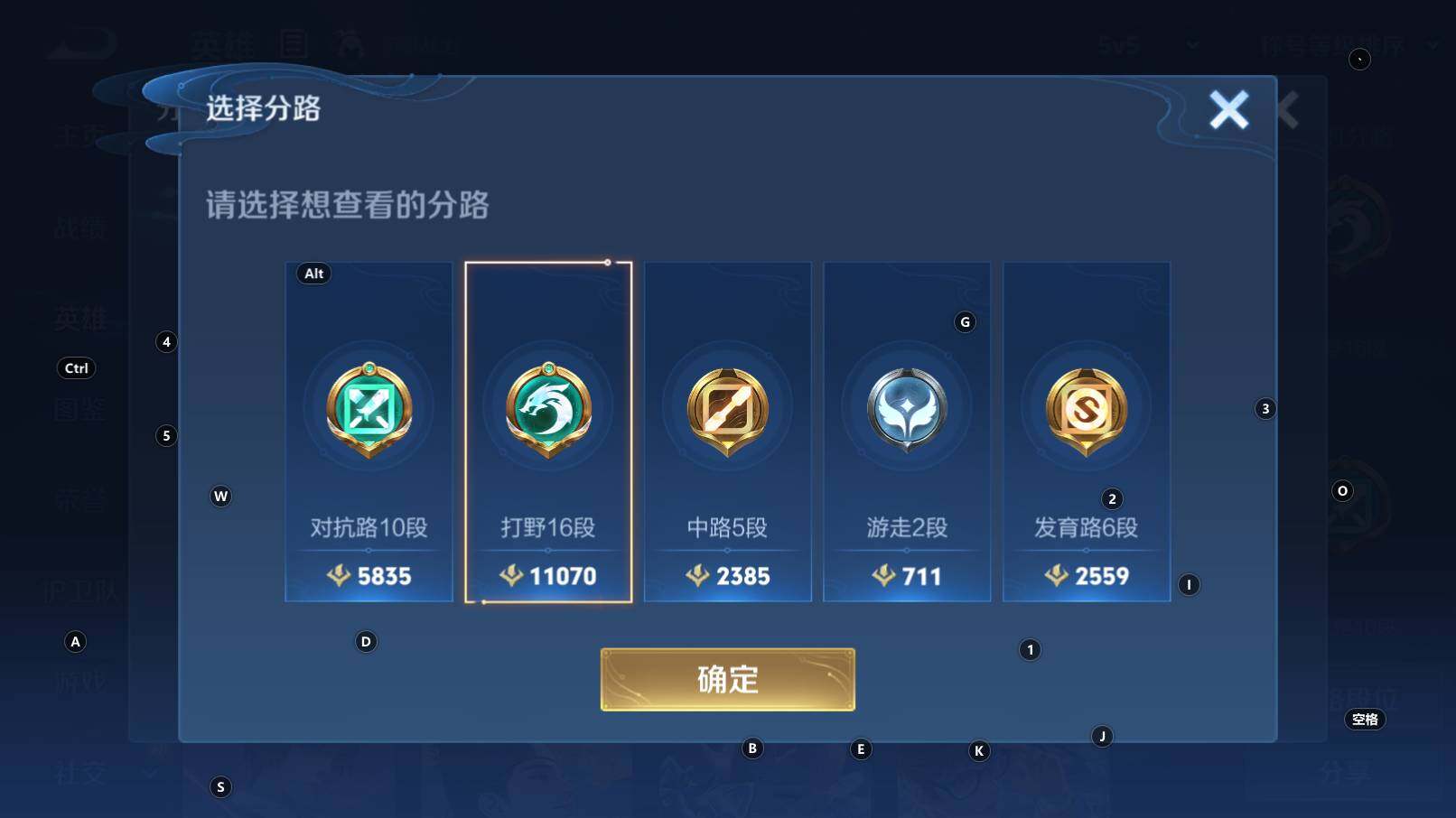 WZCMW3259595王者荣耀账号详情图7 WZCMW3259595王者荣耀账号详情图7