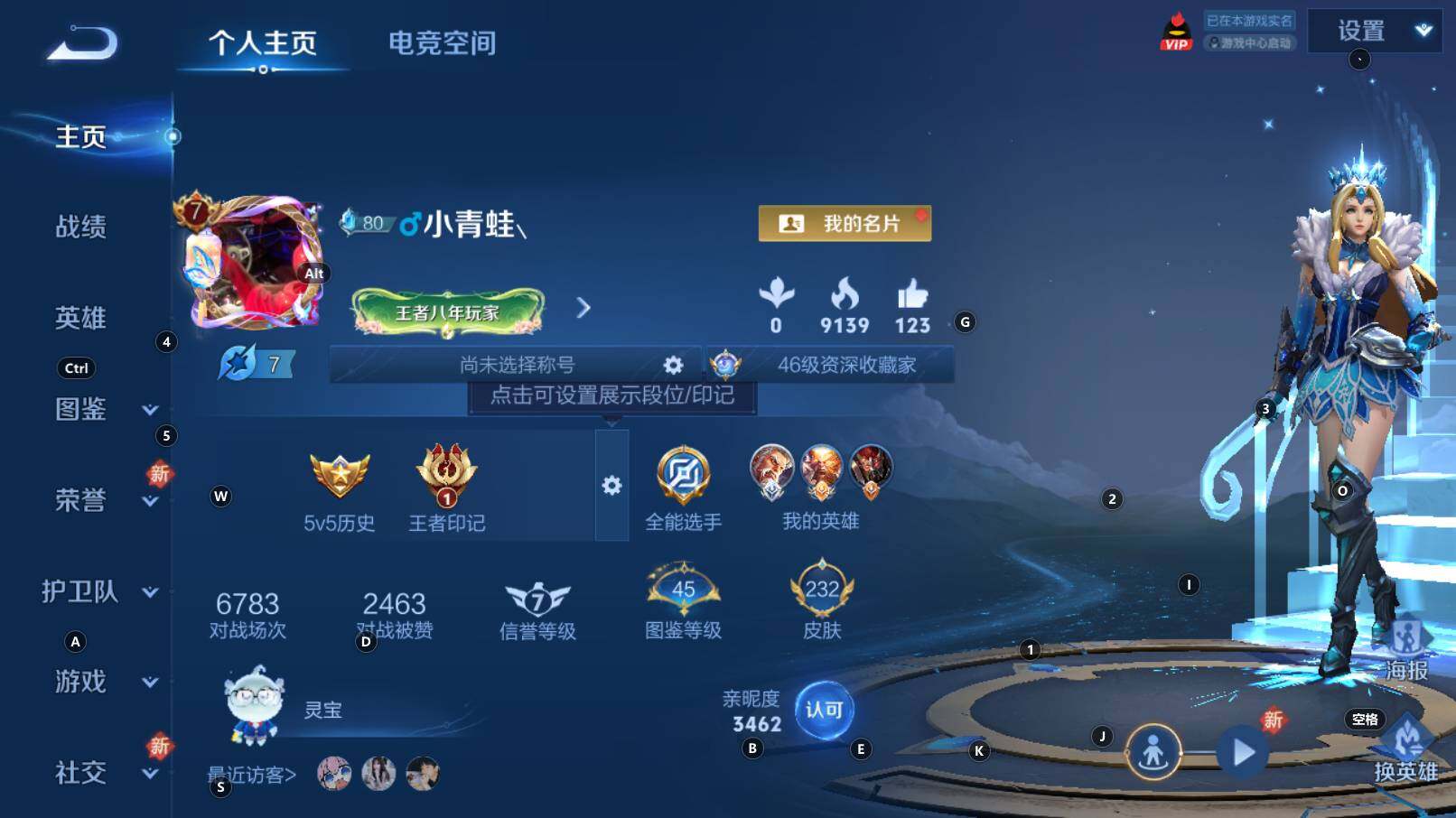 WZCMW3259598王者荣耀账号详情图5 WZCMW3259598王者荣耀账号详情图5