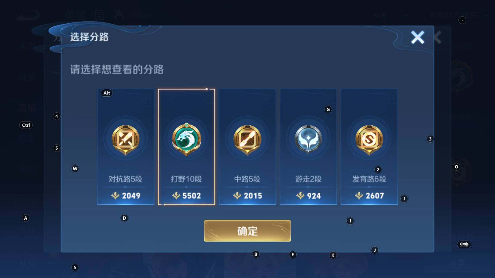 WZCMW3259598王者荣耀账号详情图9 WZCMW3259598王者荣耀账号详情图9