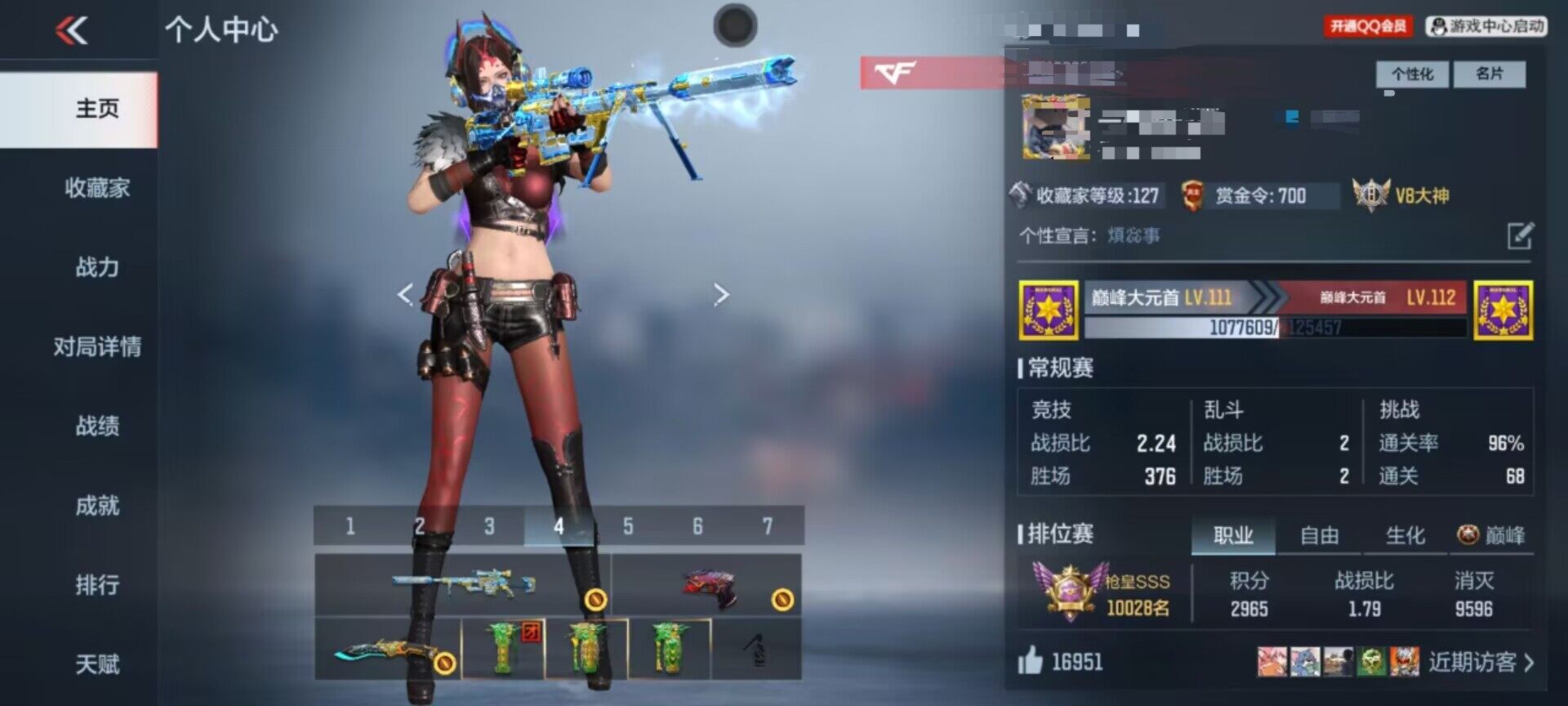 CFMEY346052枪战王者账号详情图11 CFMEY346052枪战王者账号详情图11