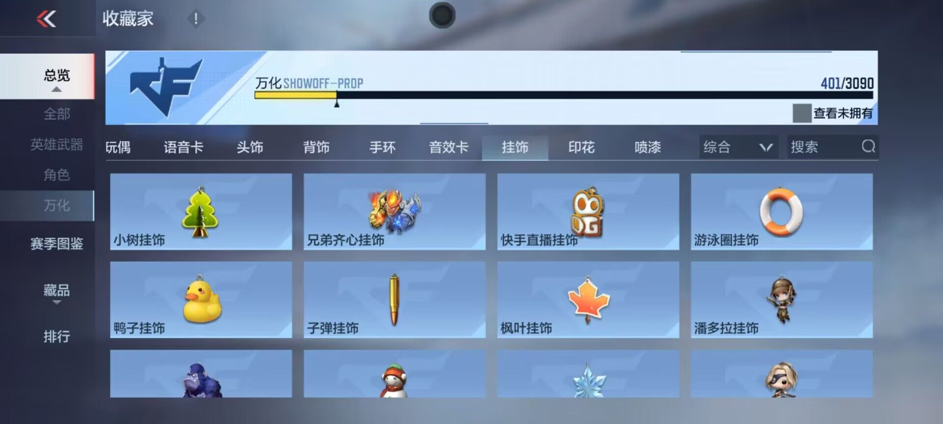 CFMEY346052枪战王者账号详情图24 CFMEY346052枪战王者账号详情图24