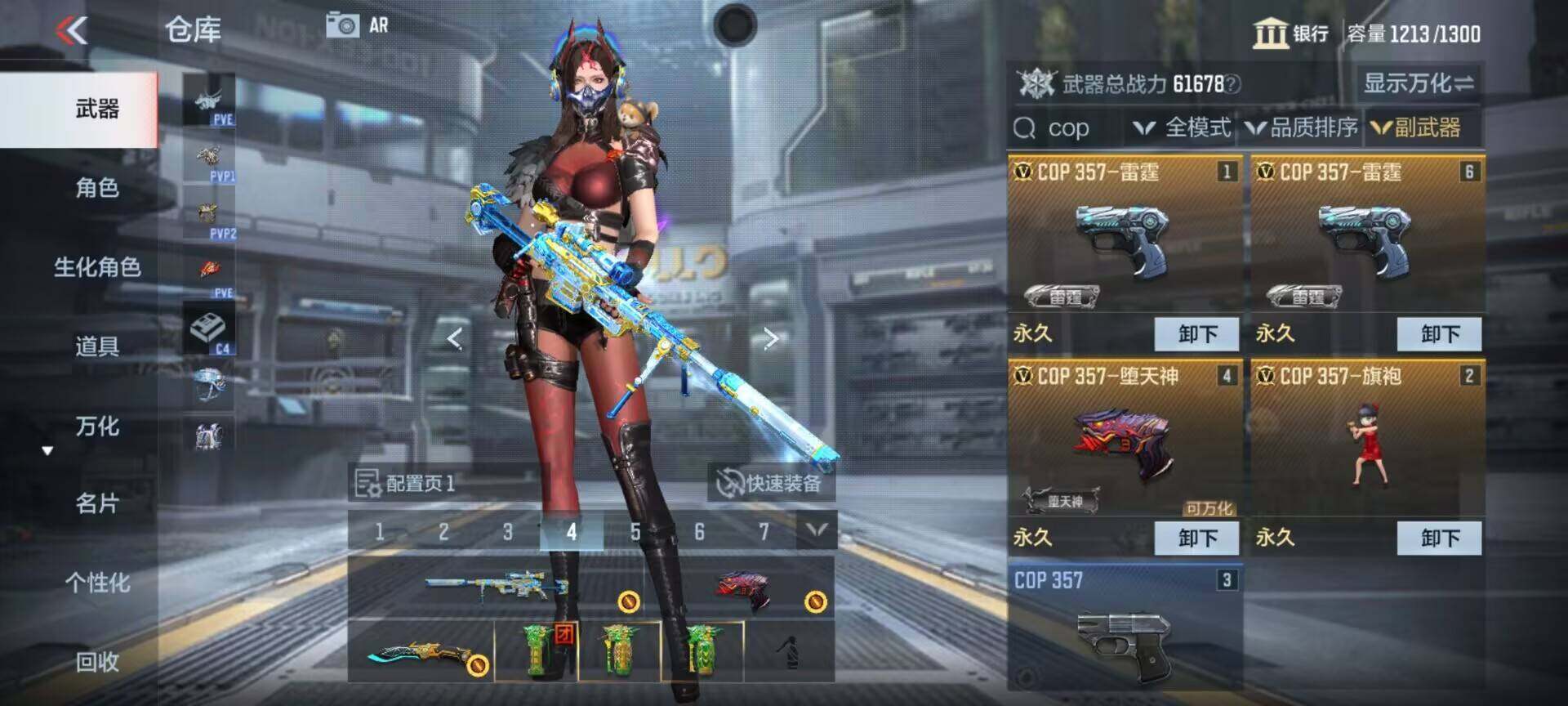 CFMEY346052枪战王者账号详情图10 CFMEY346052枪战王者账号详情图10