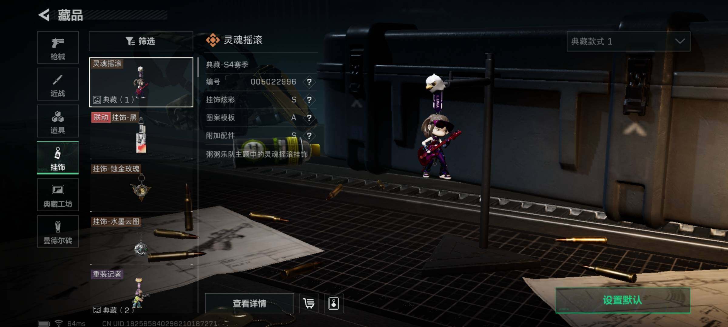 SJZYXS326818三角洲行动账号详情图13