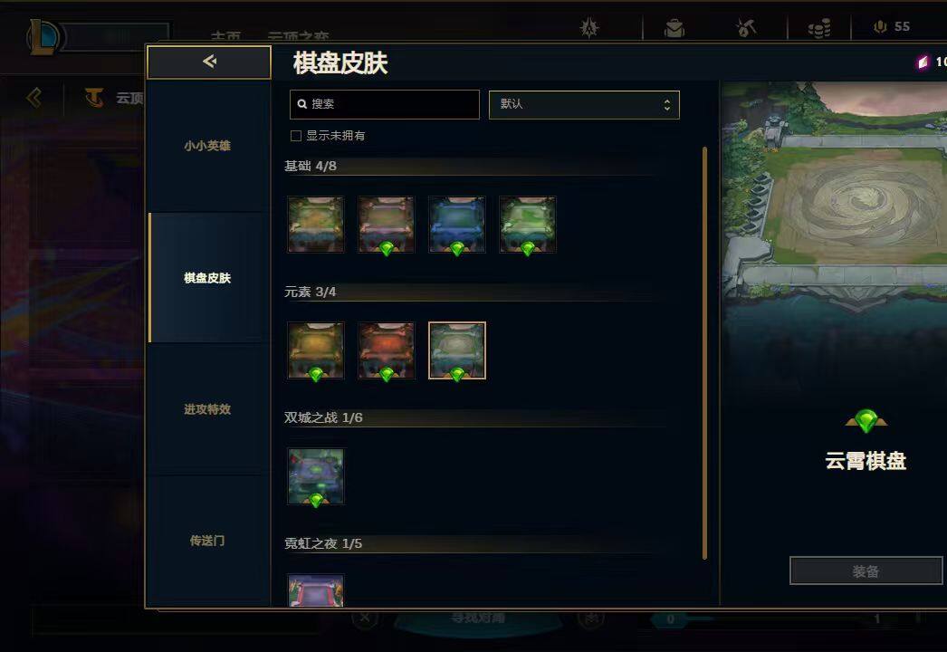 LOLEY311297英雄联盟账号详情图50 LOLEY311297英雄联盟账号详情图50