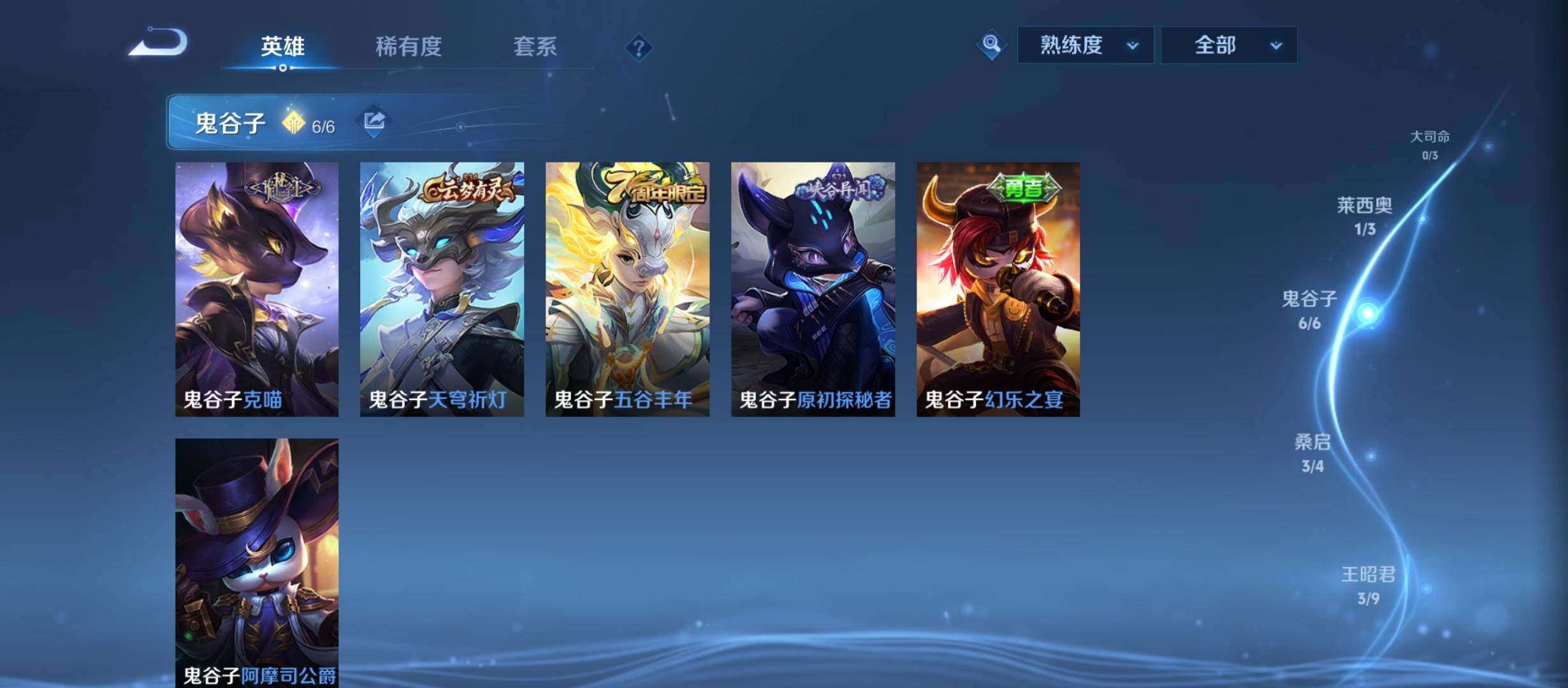 WZCMW3290592王者荣耀账号详情图17