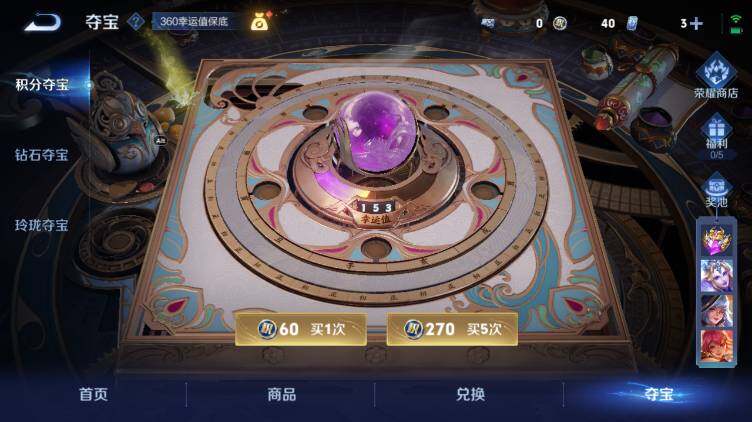 WZ034138264王者荣耀账号详情图20