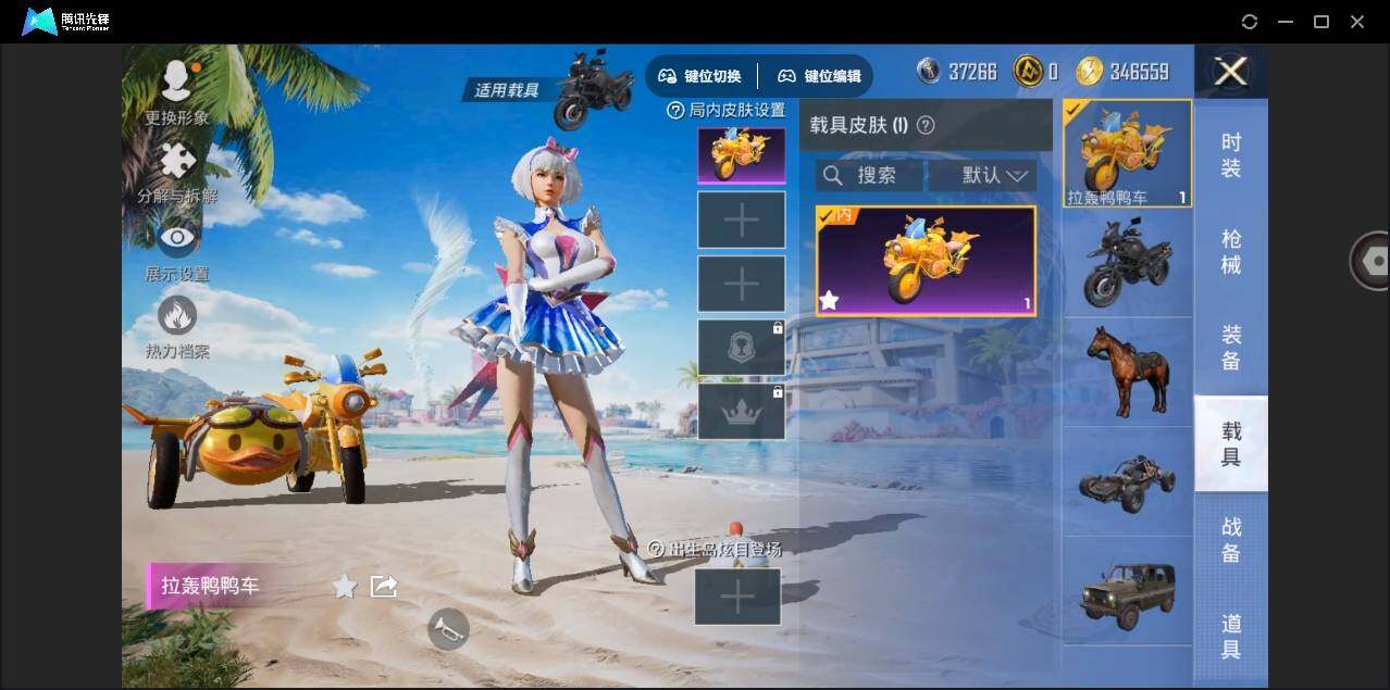 HPYYH3323833和平精英账号详情图8