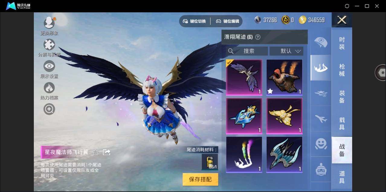 HPYYH3323833和平精英账号详情图11