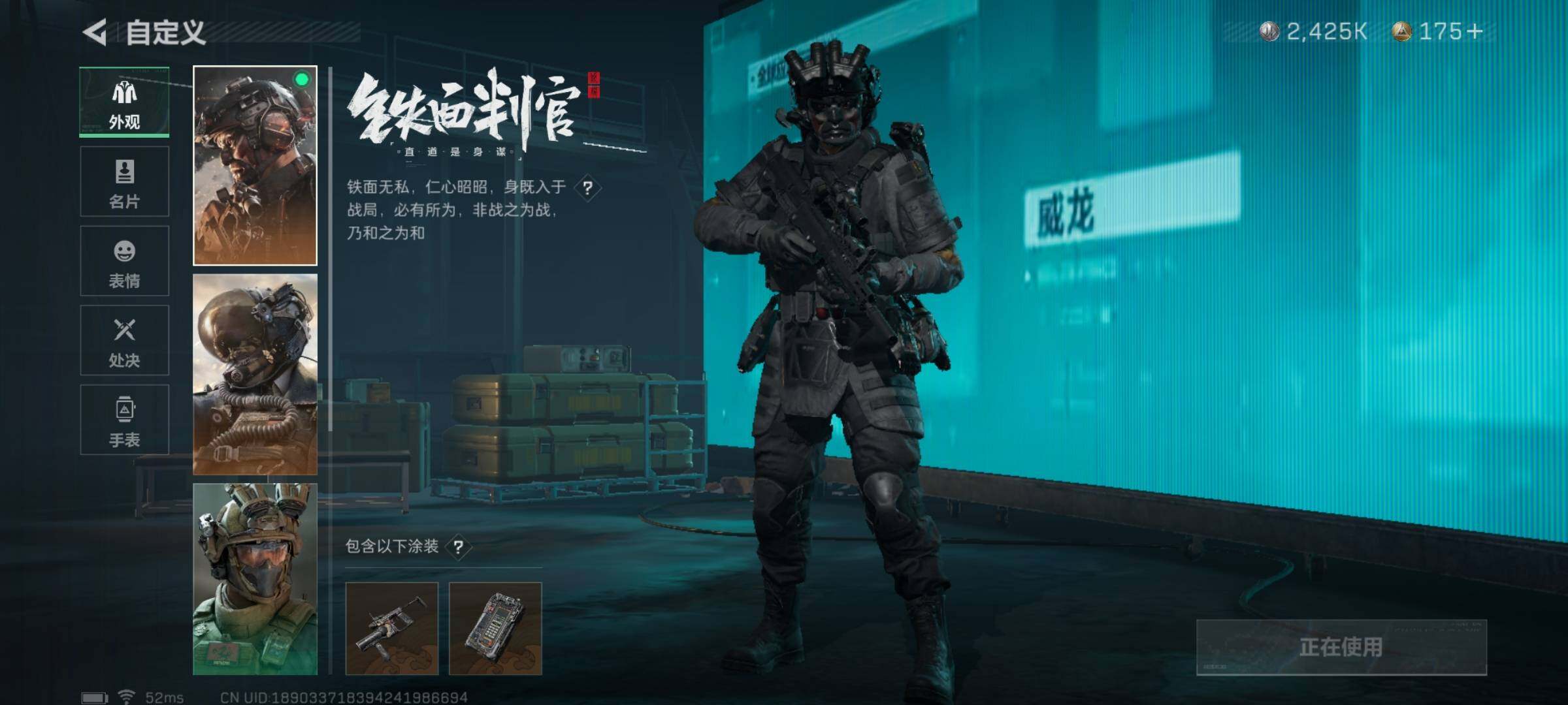 SJZYXS327721三角洲行动账号详情图8 SJZYXS327721三角洲行动账号详情图8