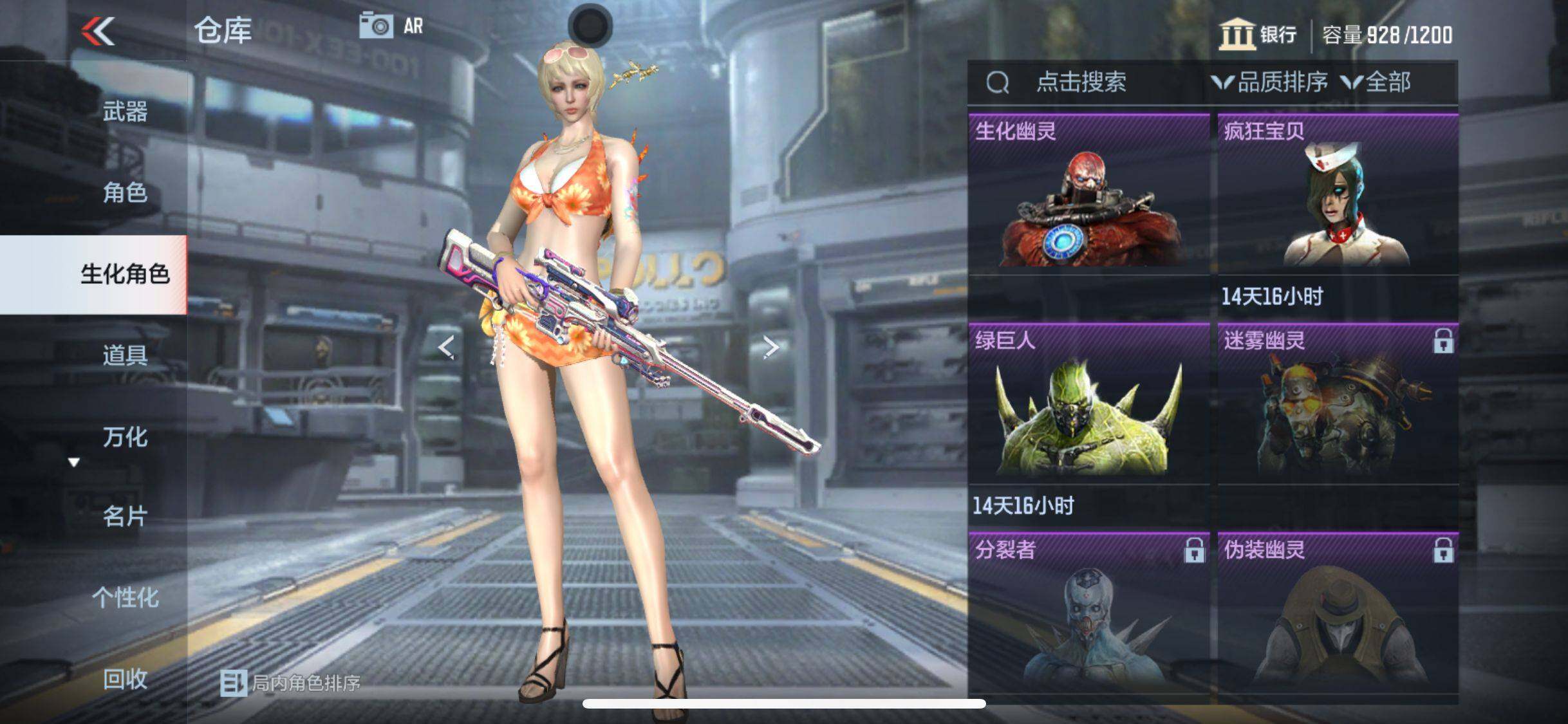 CFMEY346066枪战王者账号详情图15 CFMEY346066枪战王者账号详情图15