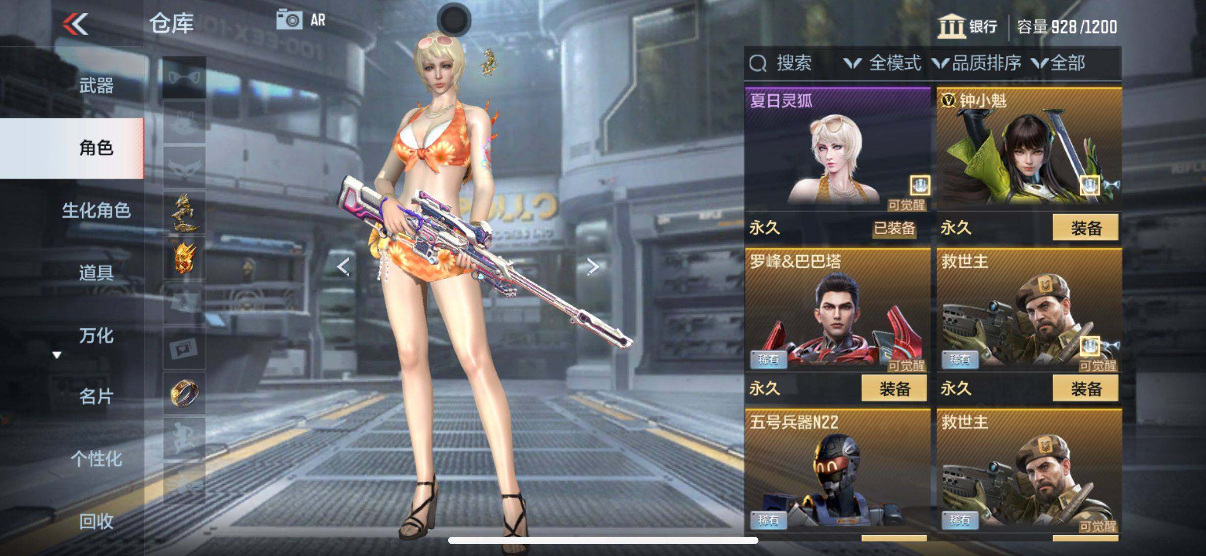 CFMEY346066枪战王者账号详情图14 CFMEY346066枪战王者账号详情图14