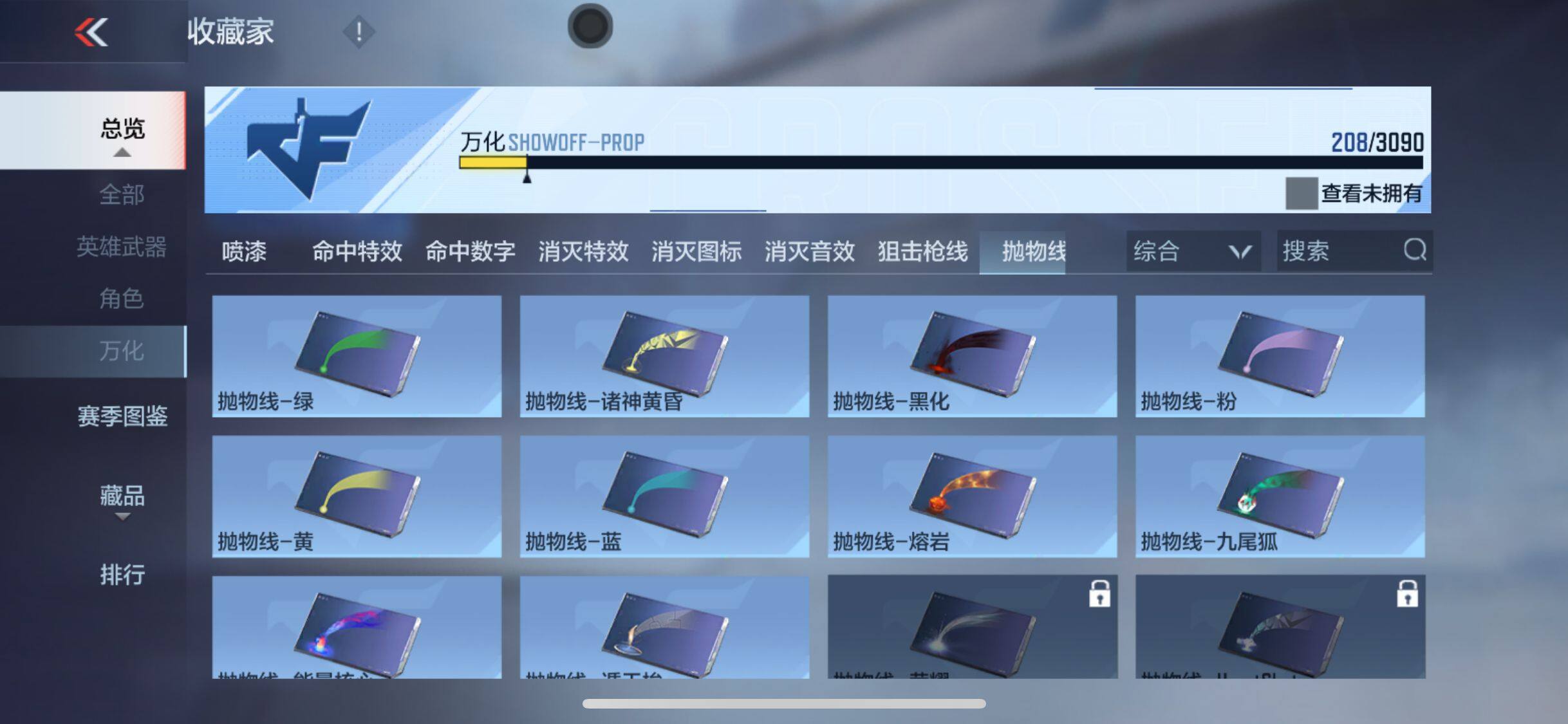CFMEY346066枪战王者账号详情图18 CFMEY346066枪战王者账号详情图18