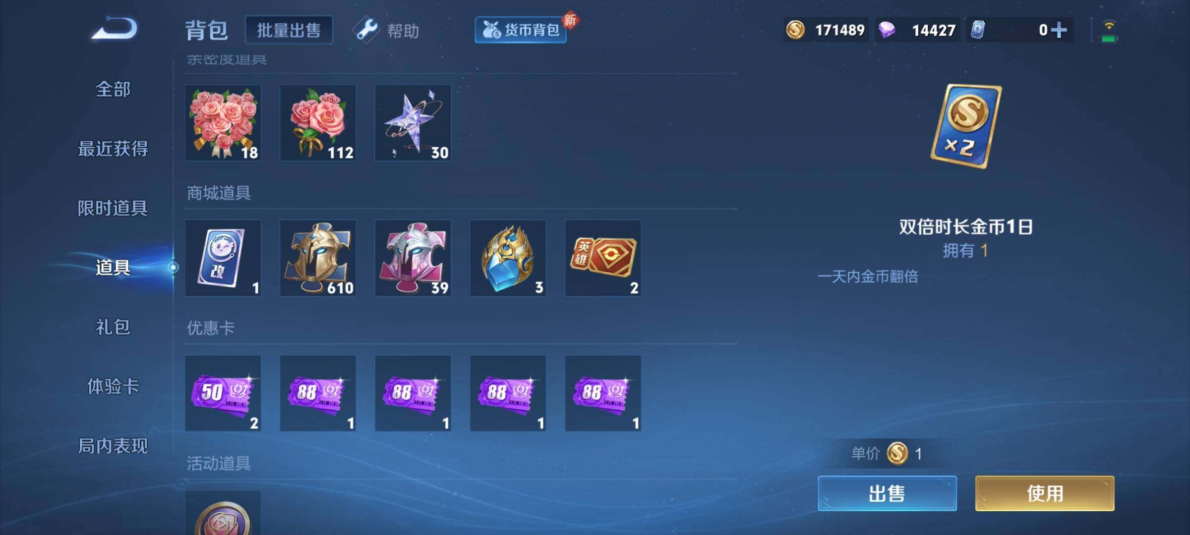 WZCMY3260887王者荣耀账号详情图19