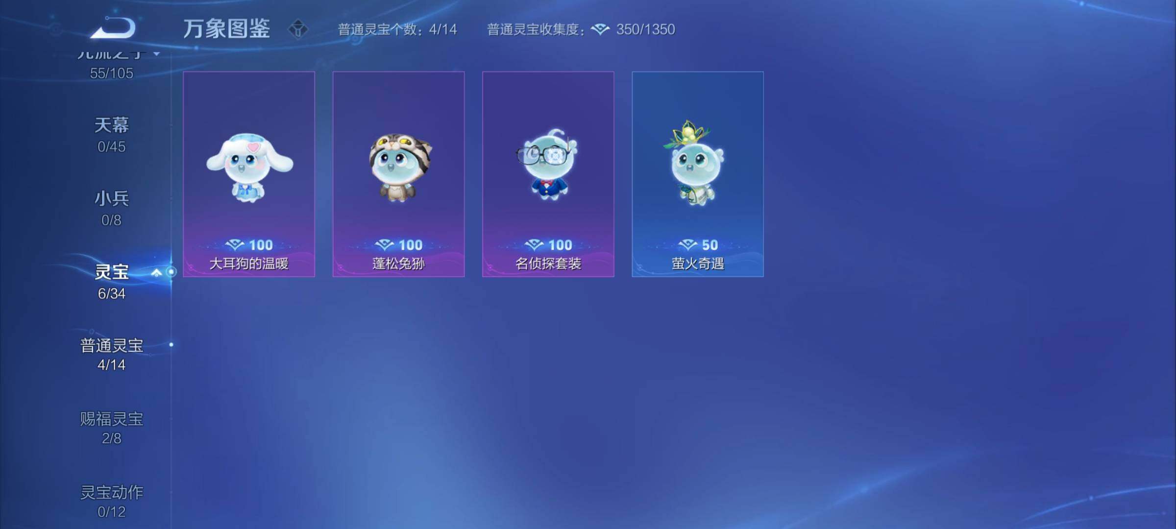 WZCMY3260080王者荣耀账号详情图19 WZCMY3260080王者荣耀账号详情图19
