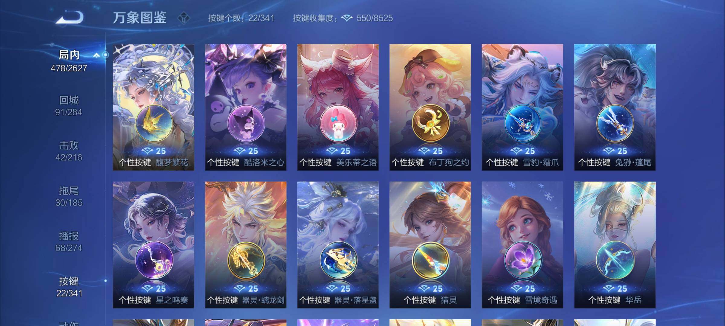 WZCMY3260080王者荣耀账号详情图20 WZCMY3260080王者荣耀账号详情图20