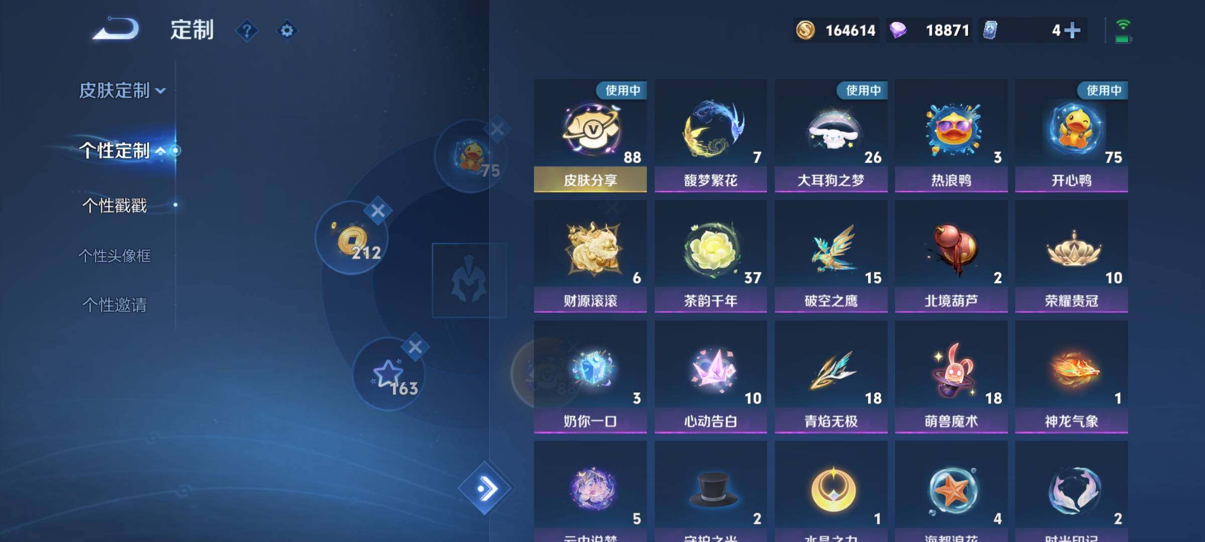 WZCMY3260080王者荣耀账号详情图21 WZCMY3260080王者荣耀账号详情图21
