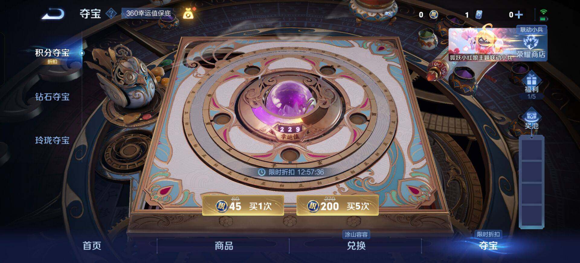 WZQM3321358王者荣耀账号详情图9