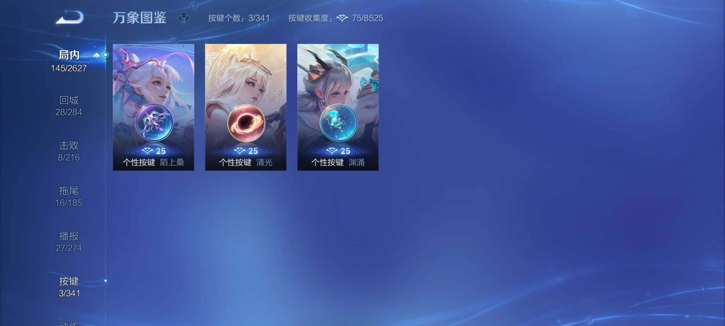 WZCMY3260127王者荣耀账号详情图8