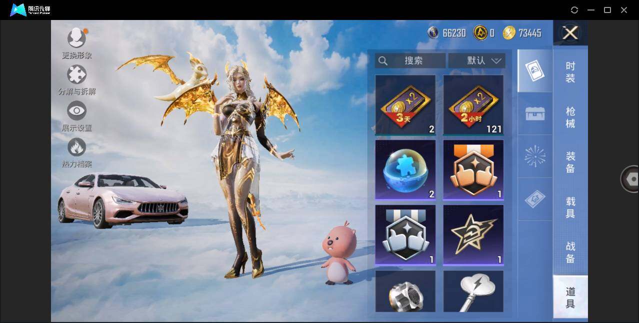 HPLE3319995和平精英账号详情图9 HPLE3319995和平精英账号详情图9