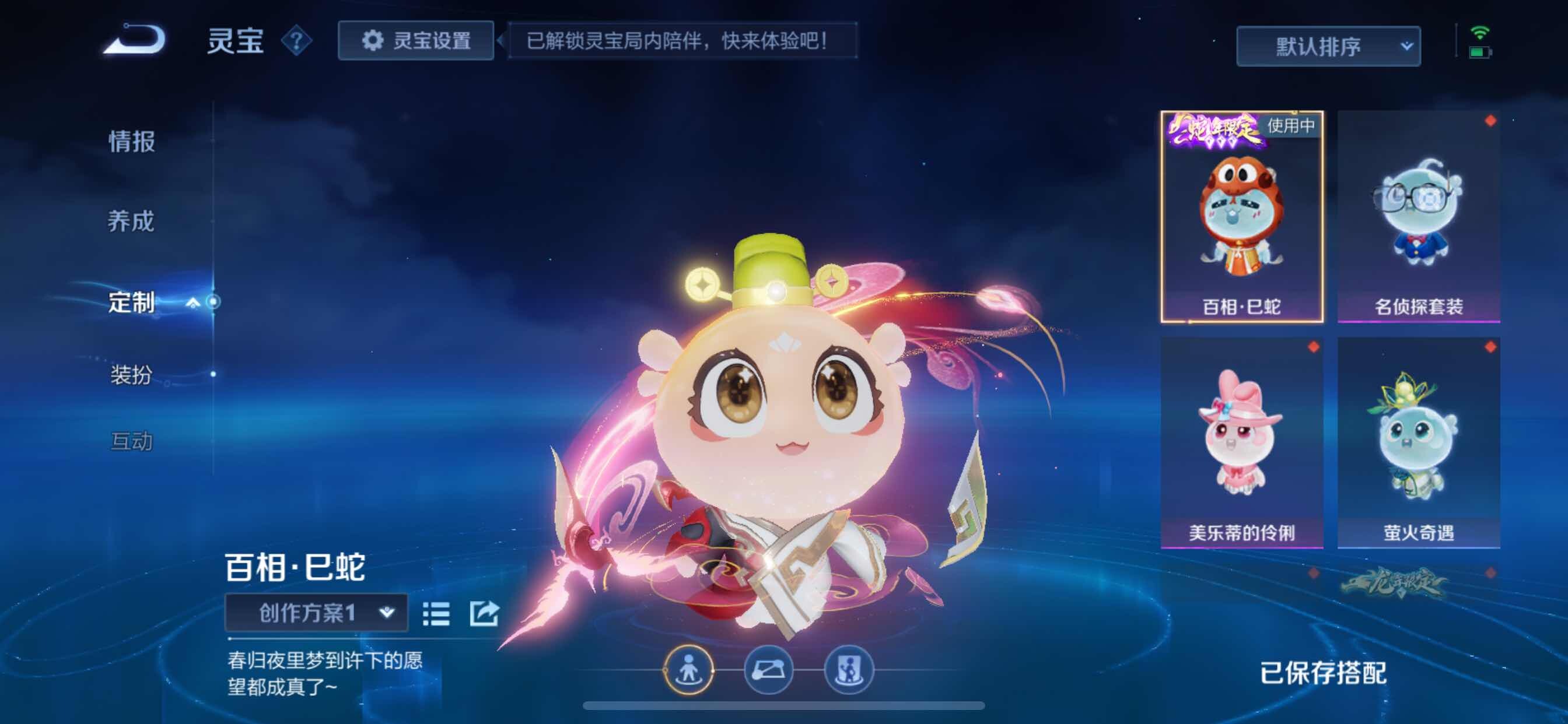 WZCMY3260907王者荣耀账号详情图29 WZCMY3260907王者荣耀账号详情图29