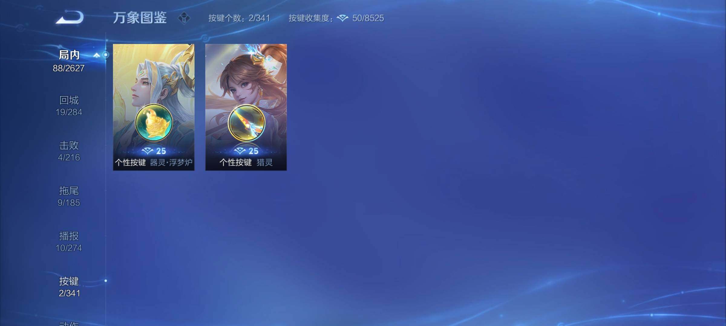 WZCMY3260104王者荣耀账号详情图6 WZCMY3260104王者荣耀账号详情图6