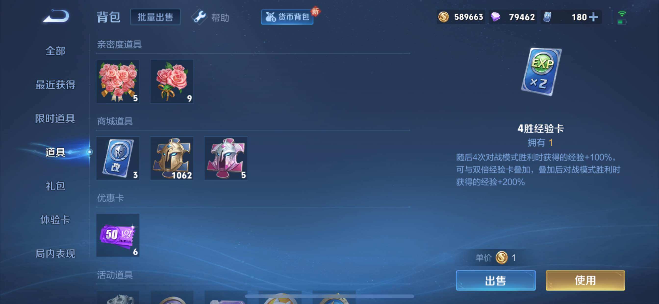 WZCMY3260909王者荣耀账号详情图19