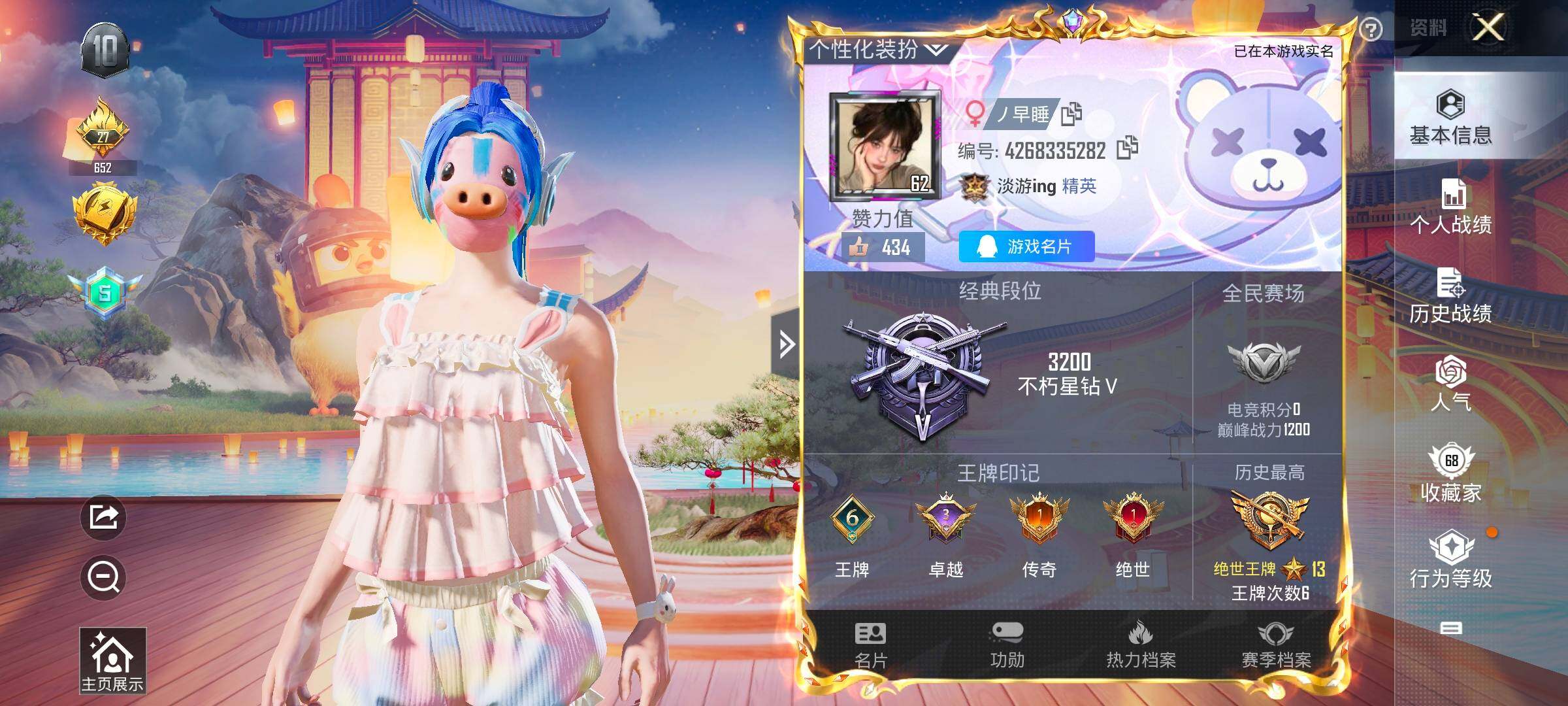 HP123777