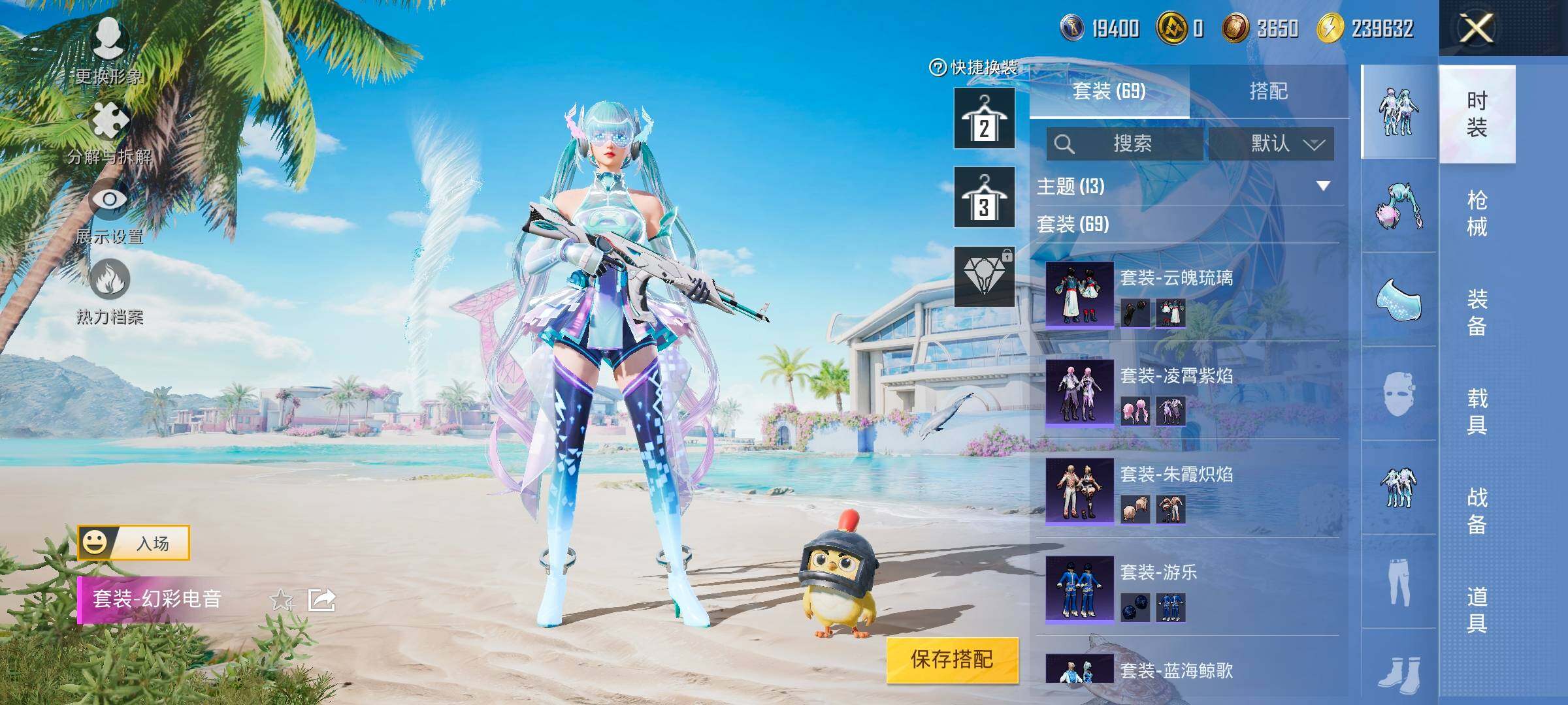 HPYXS3323253和平精英账号详情图5