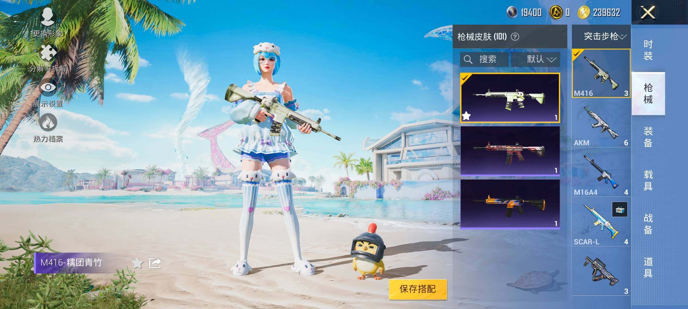 HPYXS3323253和平精英账号详情图14