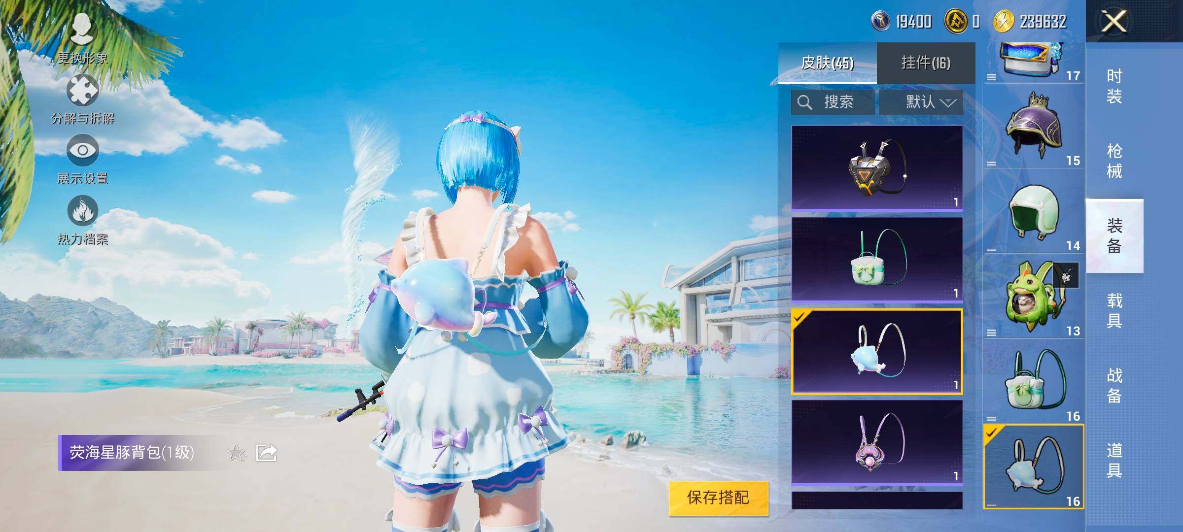 HPYXS3323253和平精英账号详情图24