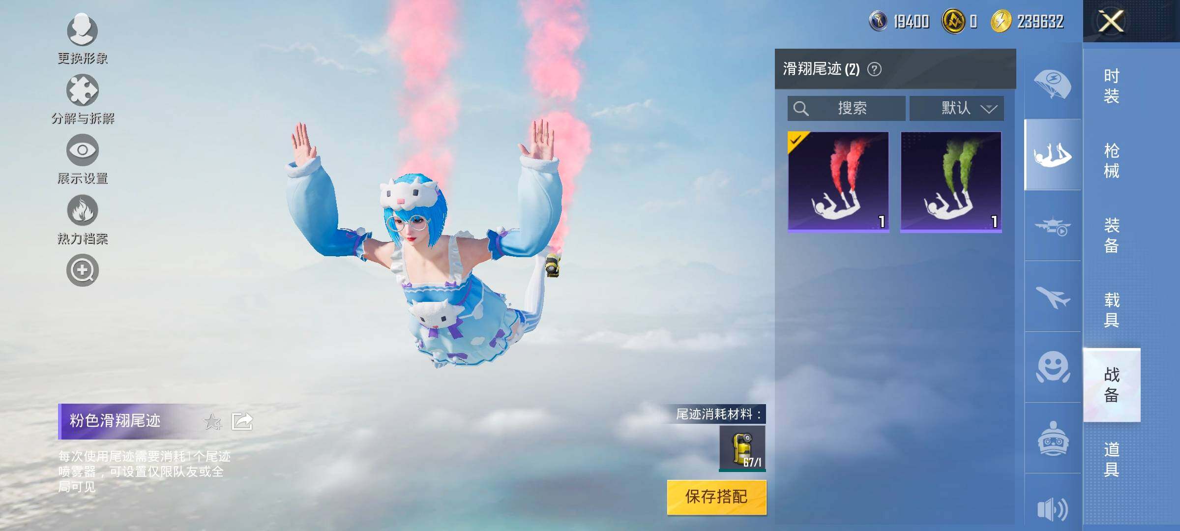 HPYXS3323253和平精英账号详情图26