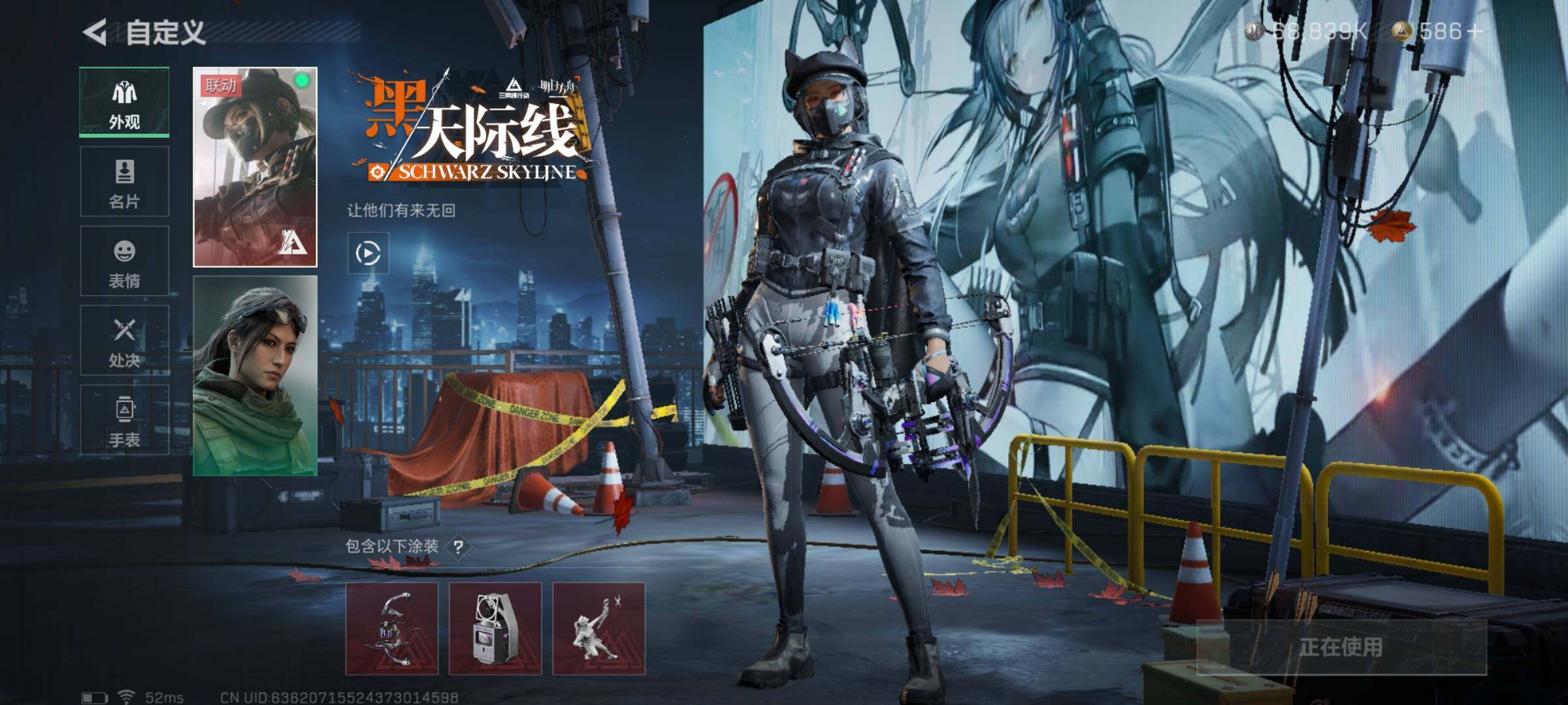 SJZYXS327744三角洲行动账号详情图10
