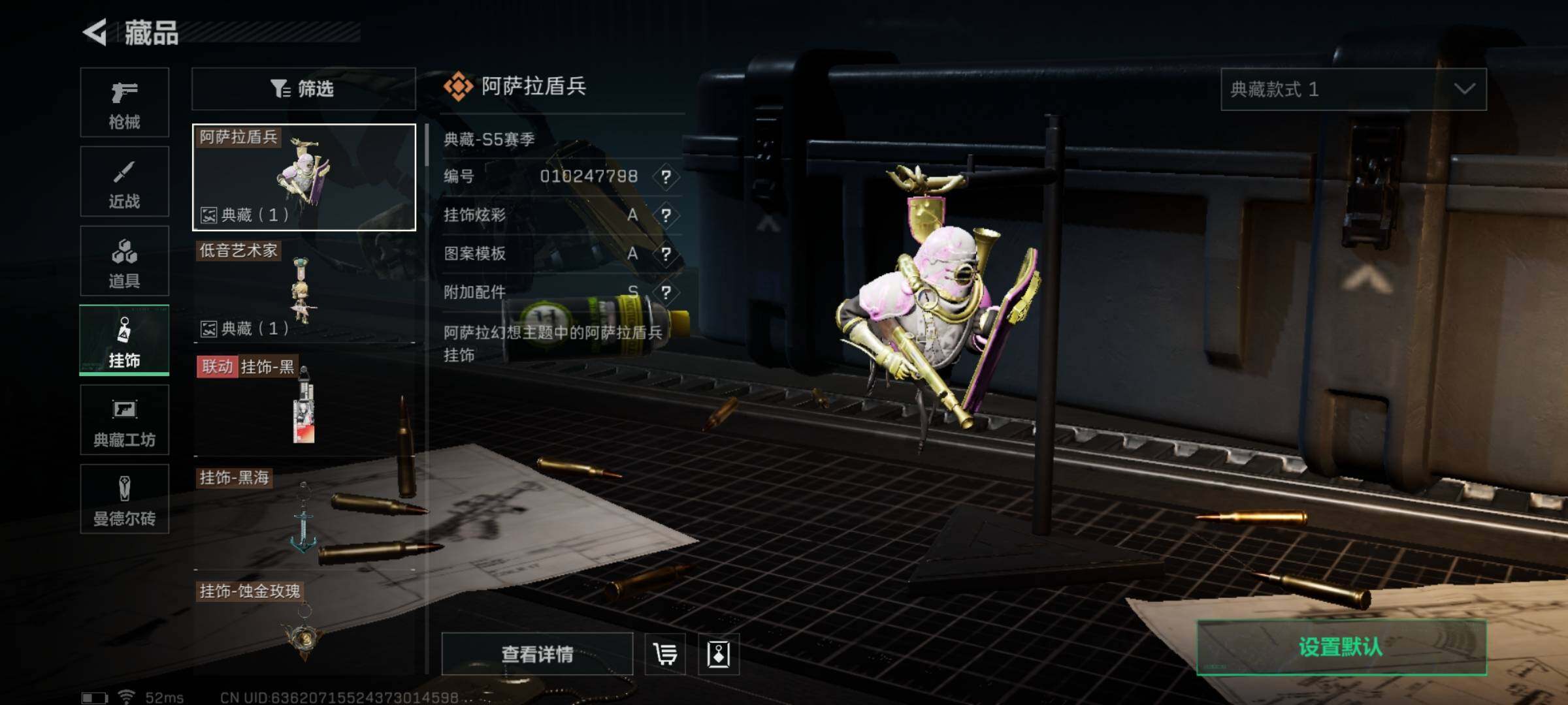 SJZYXS327744三角洲行动账号详情图15