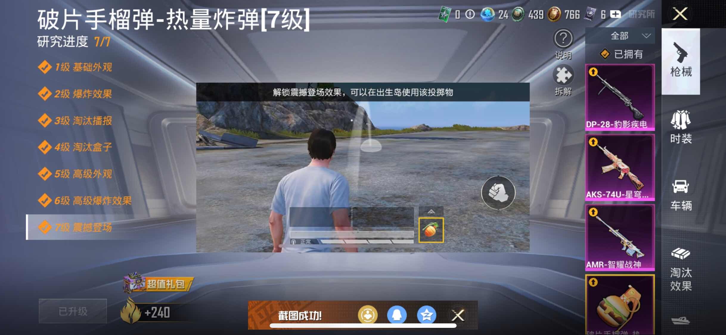 HP123571