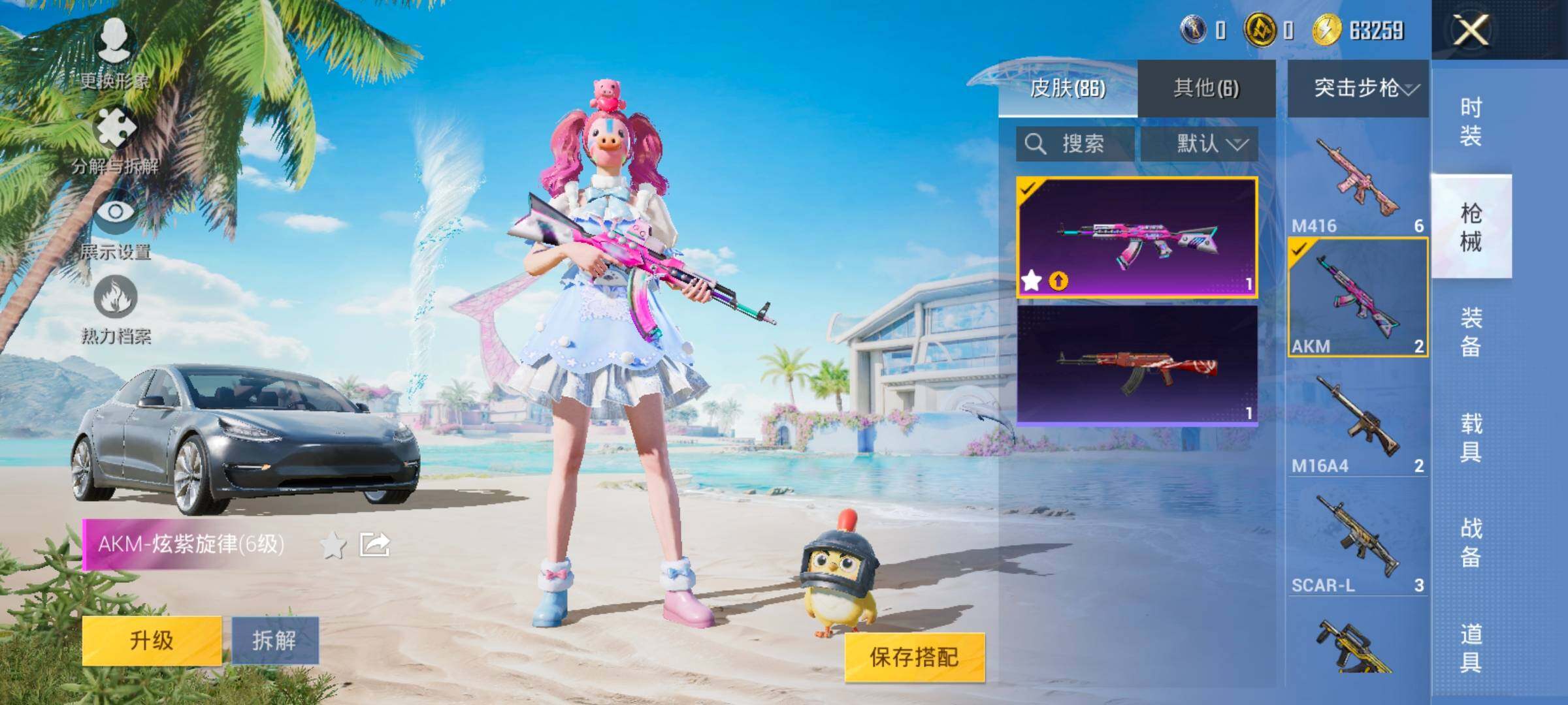 HPYXS3322236和平精英账号详情图13 HPYXS3322236和平精英账号详情图13