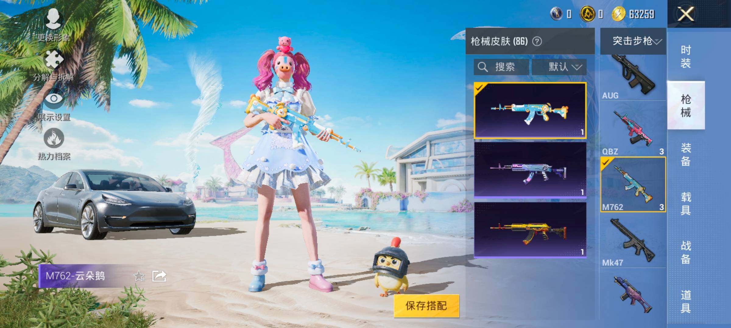 HPYXS3322236和平精英账号详情图15 HPYXS3322236和平精英账号详情图15