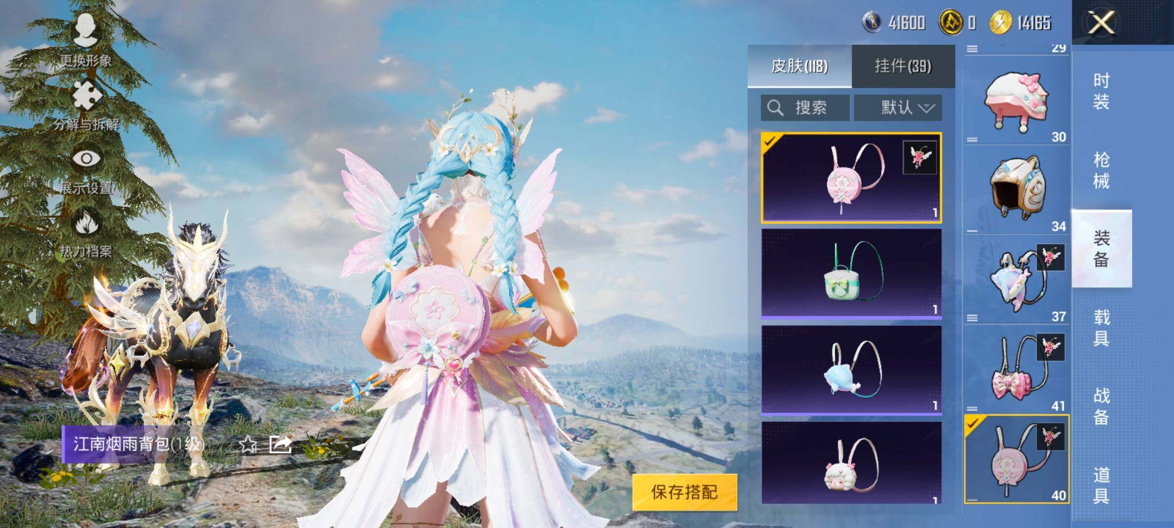 HPYXS3322327和平精英账号详情图27 HPYXS3322327和平精英账号详情图27
