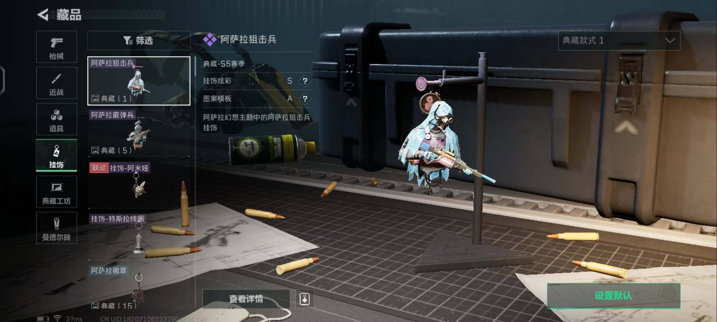 SJZEY327703三角洲行动账号详情图10