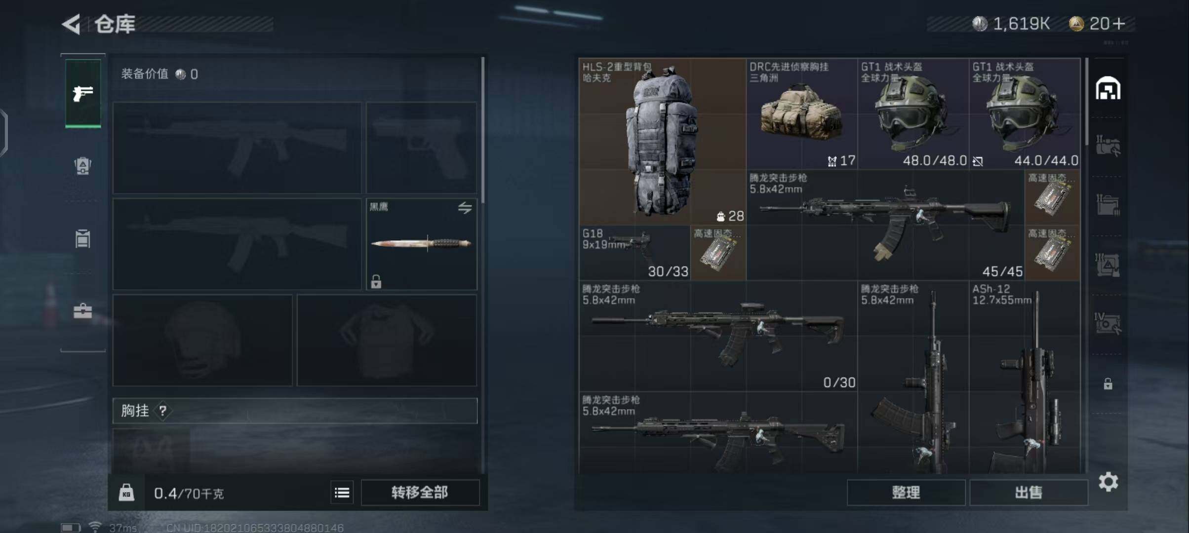 SJZEY327703三角洲行动账号详情图4